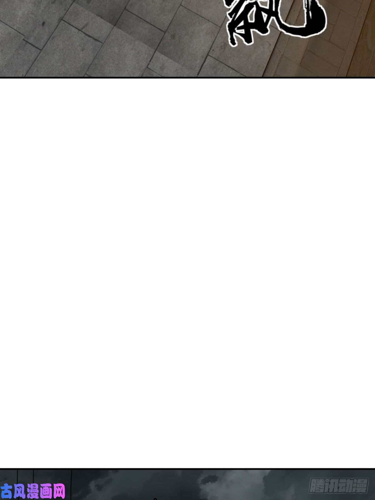 从姑获鸟开始099 沸腾的午夜