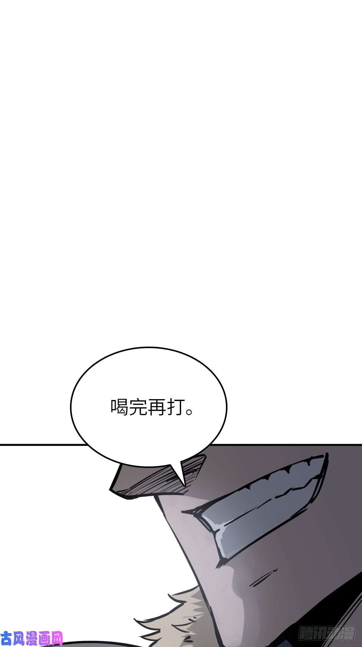 从姑获鸟开始099 沸腾的午夜