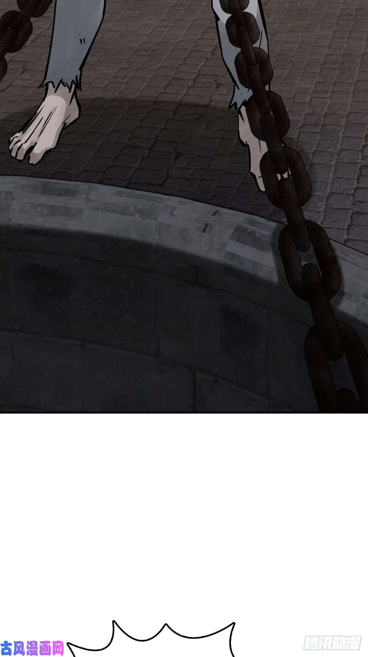 从姑获鸟开始099 沸腾的午夜