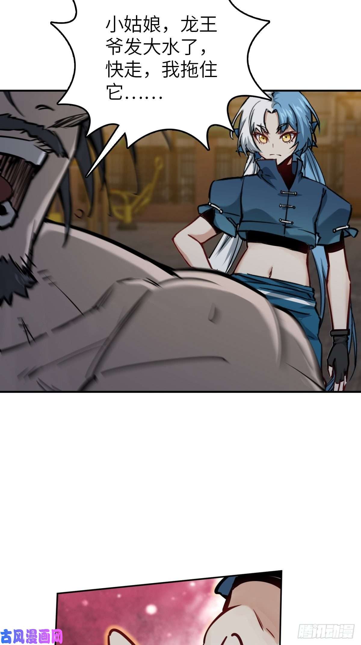 从姑获鸟开始099 沸腾的午夜