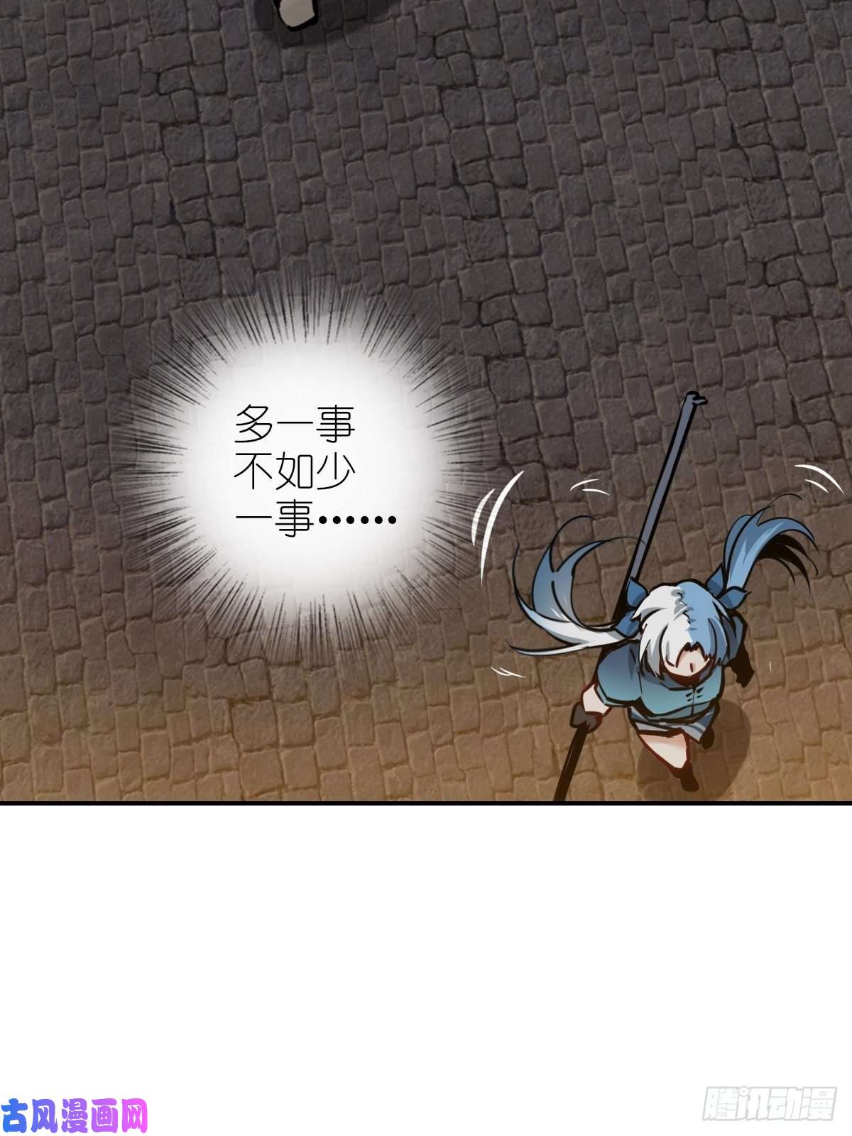 从姑获鸟开始099 沸腾的午夜