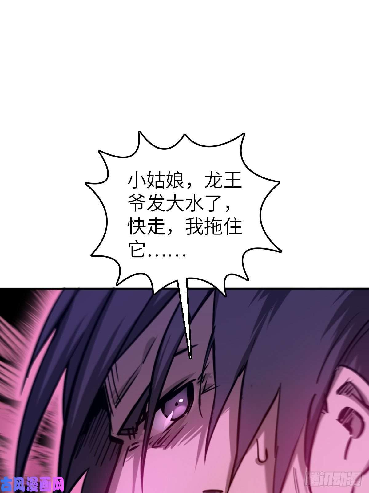 从姑获鸟开始099 沸腾的午夜