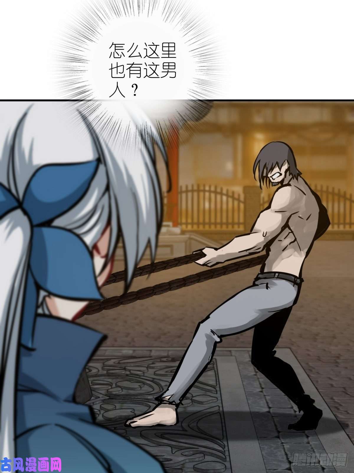 从姑获鸟开始099 沸腾的午夜