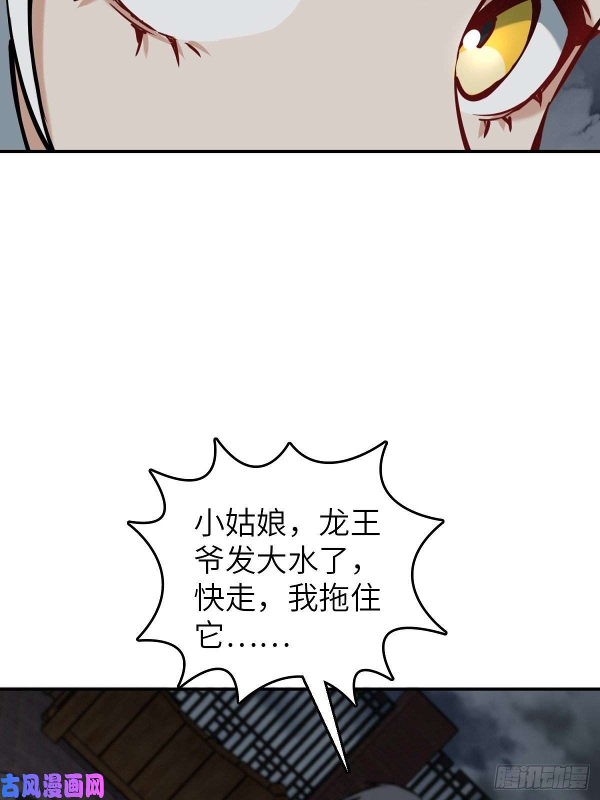 从姑获鸟开始099 沸腾的午夜