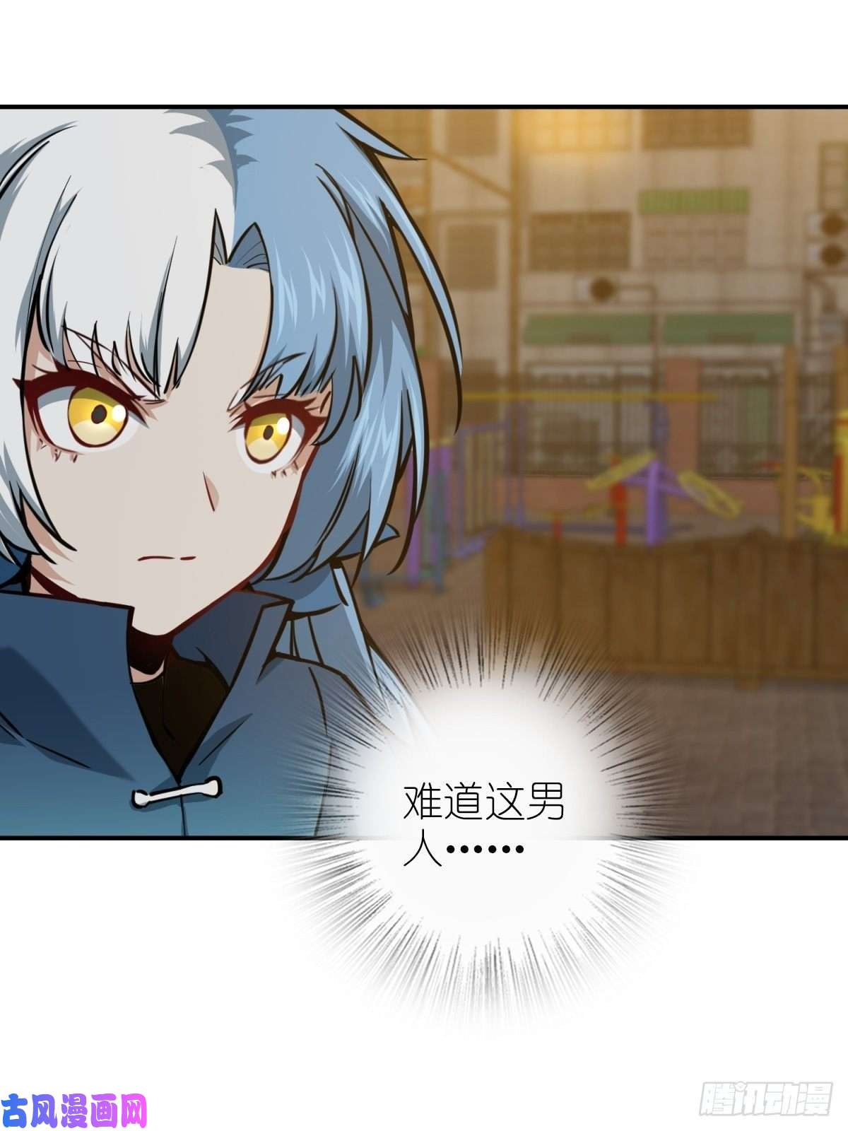 从姑获鸟开始099 沸腾的午夜