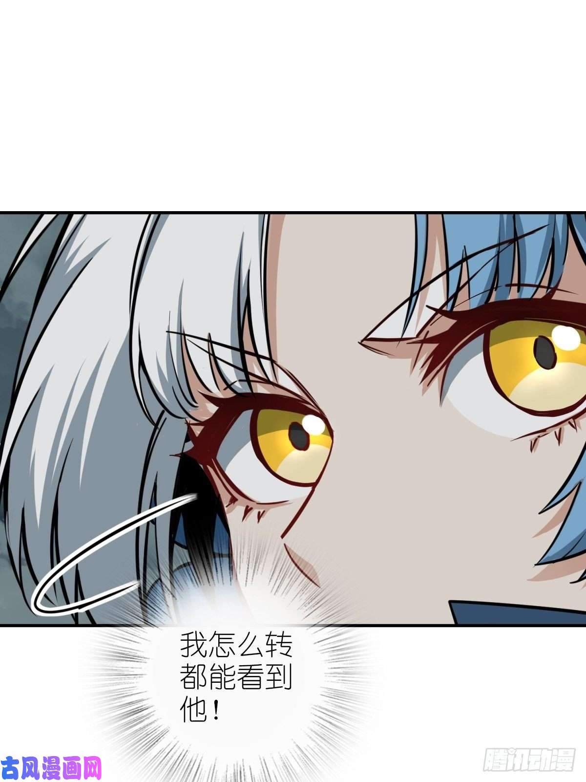 从姑获鸟开始099 沸腾的午夜