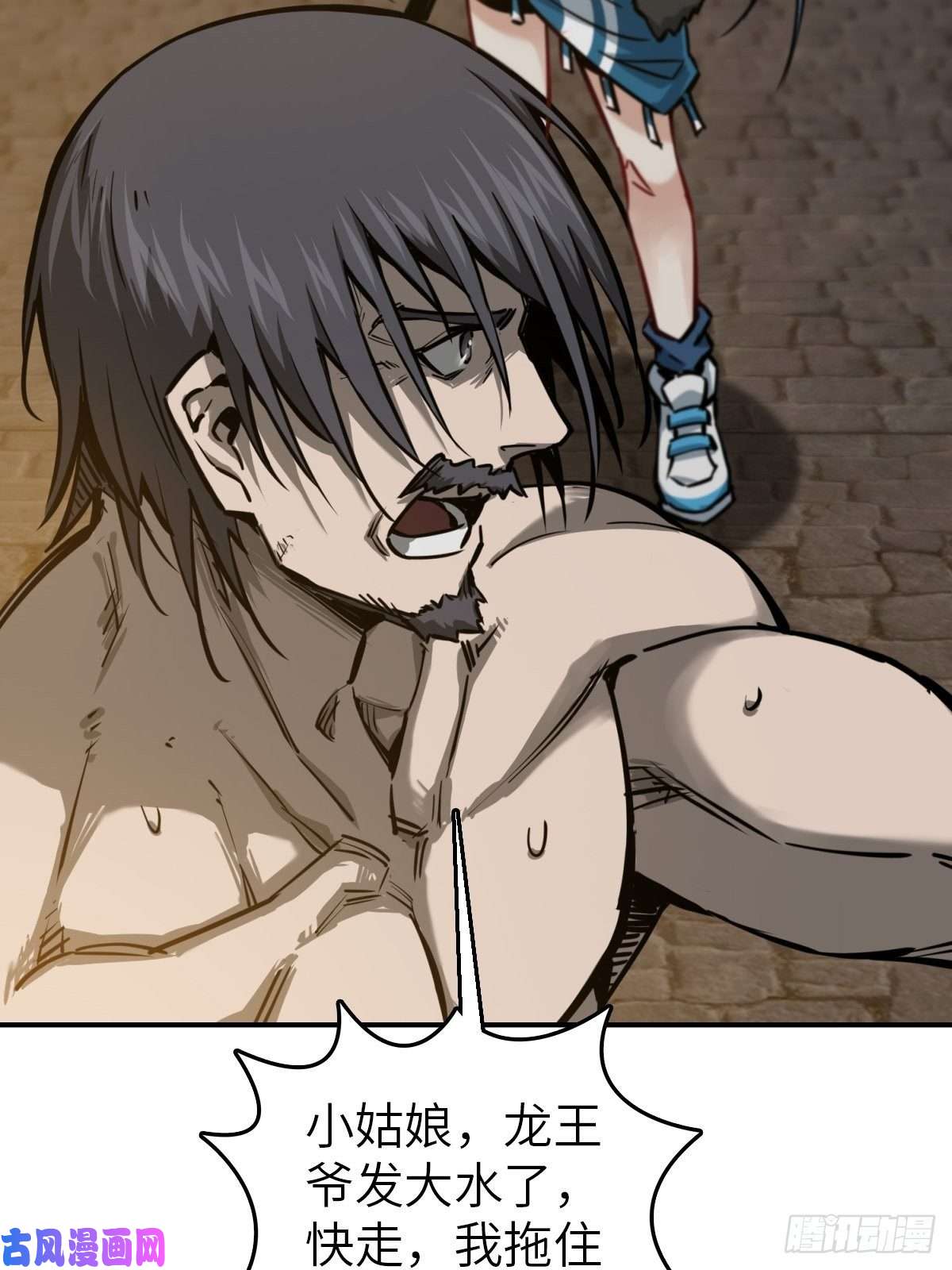 从姑获鸟开始099 沸腾的午夜