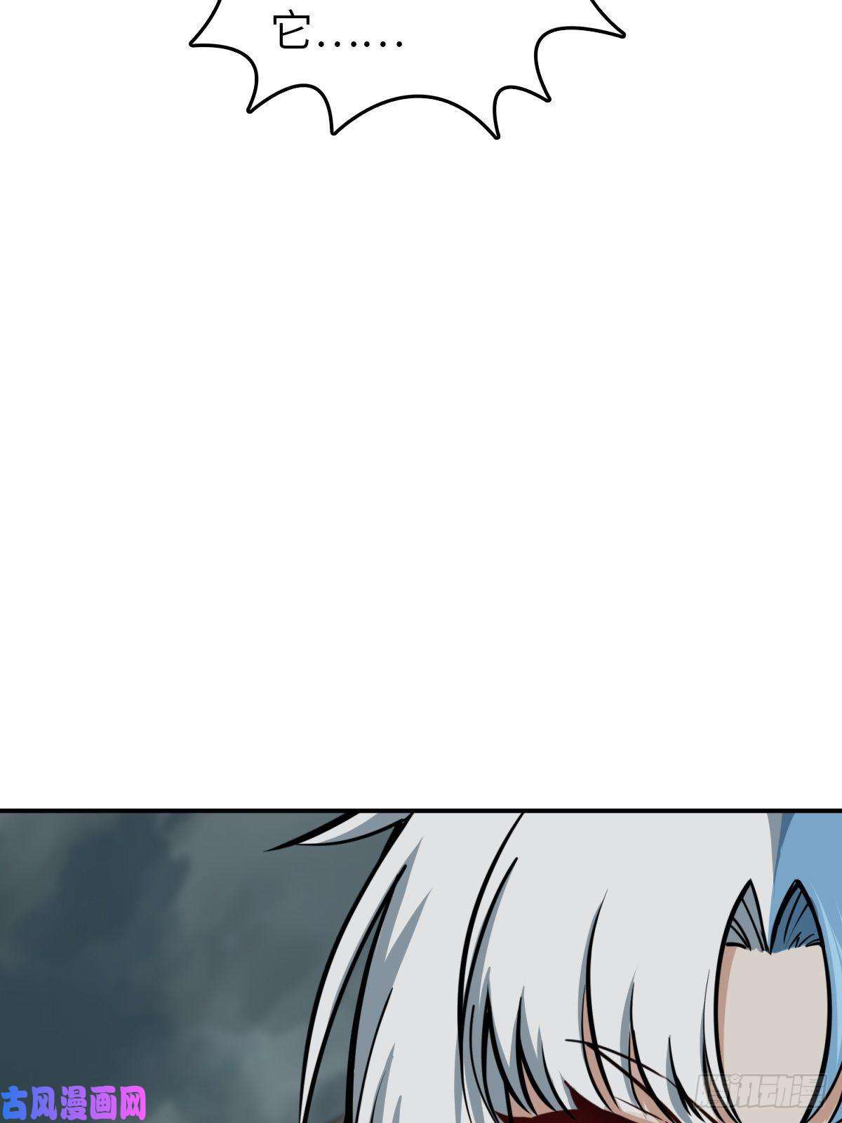 从姑获鸟开始099 沸腾的午夜