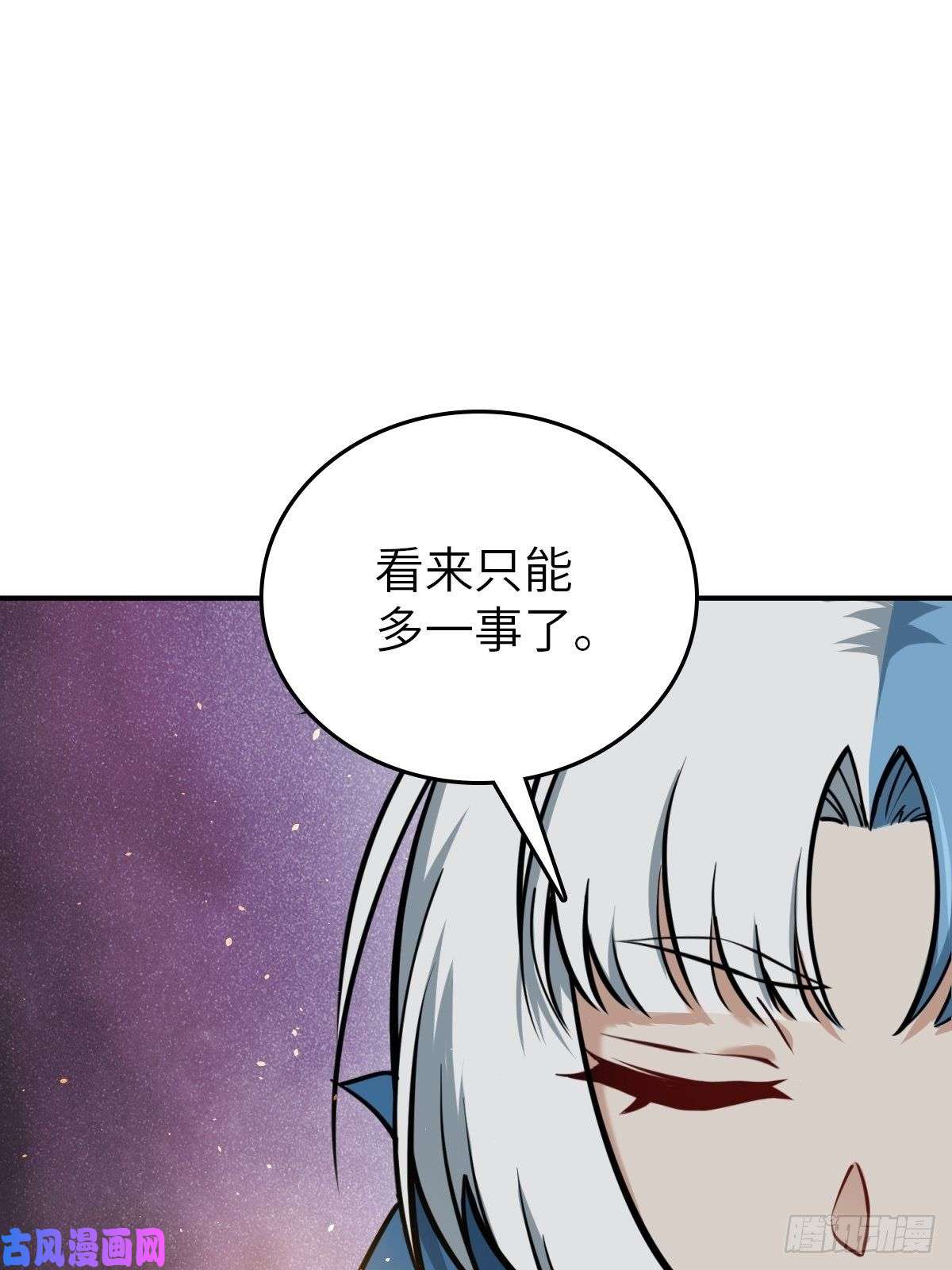 从姑获鸟开始099 沸腾的午夜