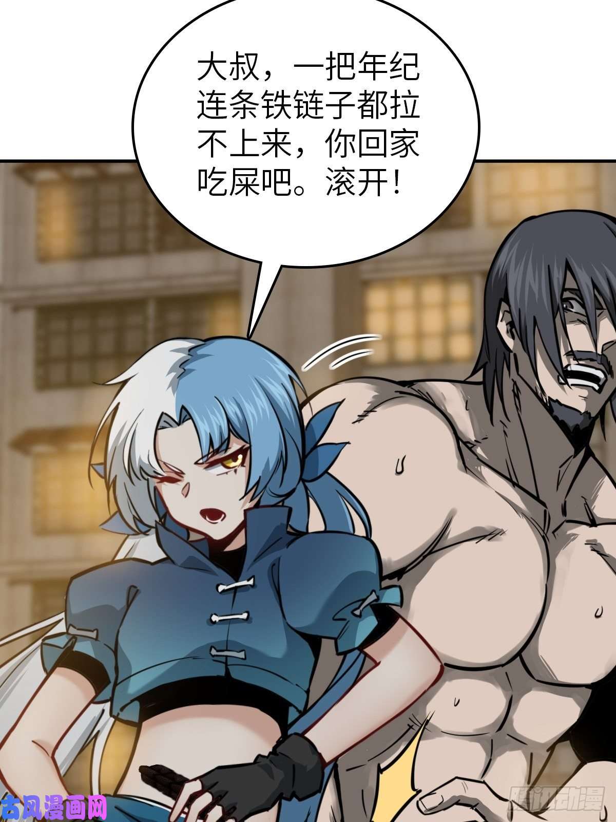 从姑获鸟开始099 沸腾的午夜