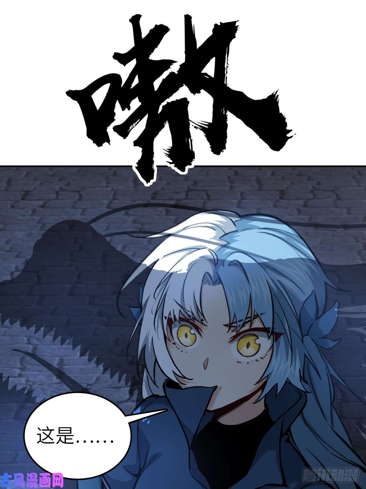 从姑获鸟开始099 沸腾的午夜