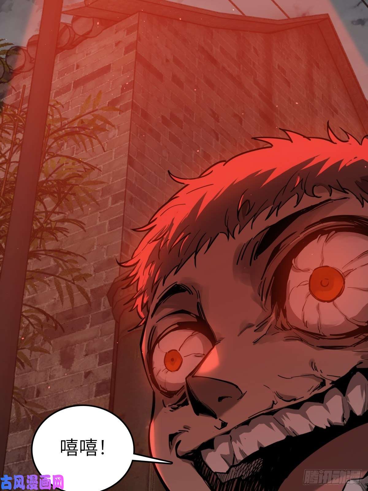 从姑获鸟开始099 沸腾的午夜