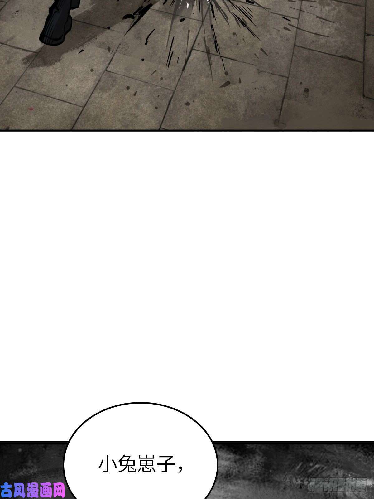 从姑获鸟开始099 沸腾的午夜