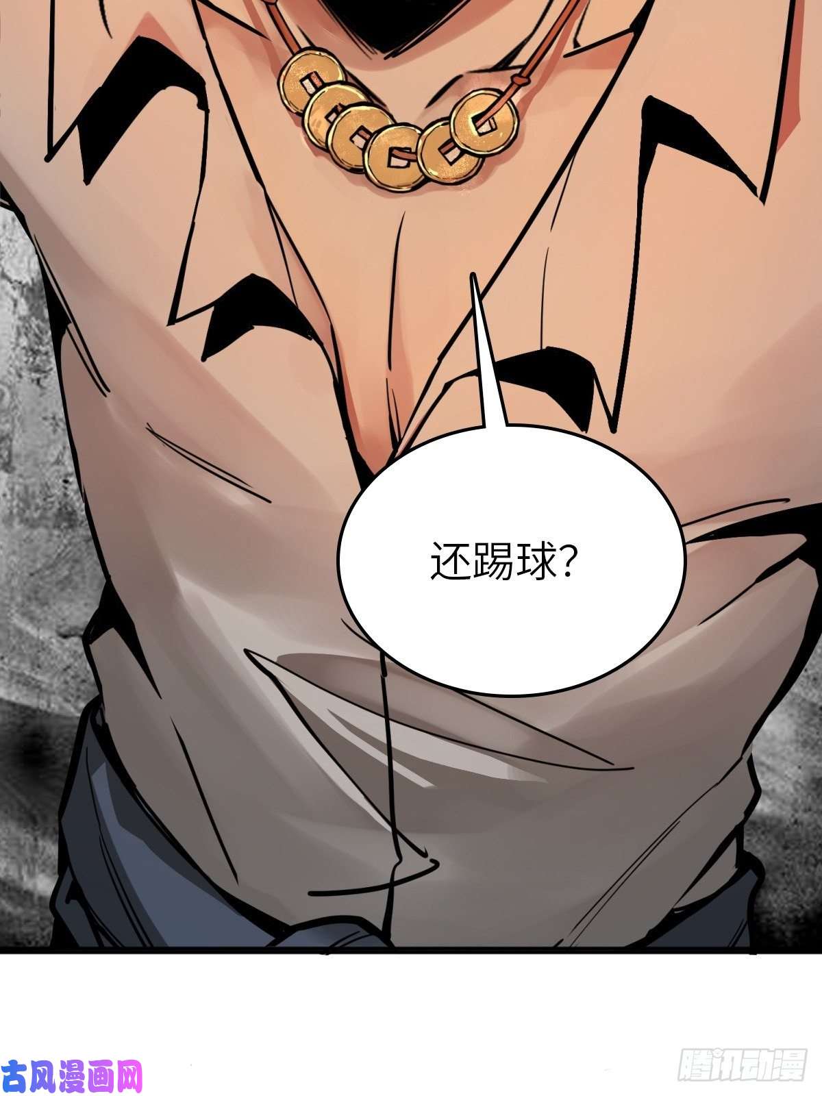 从姑获鸟开始099 沸腾的午夜