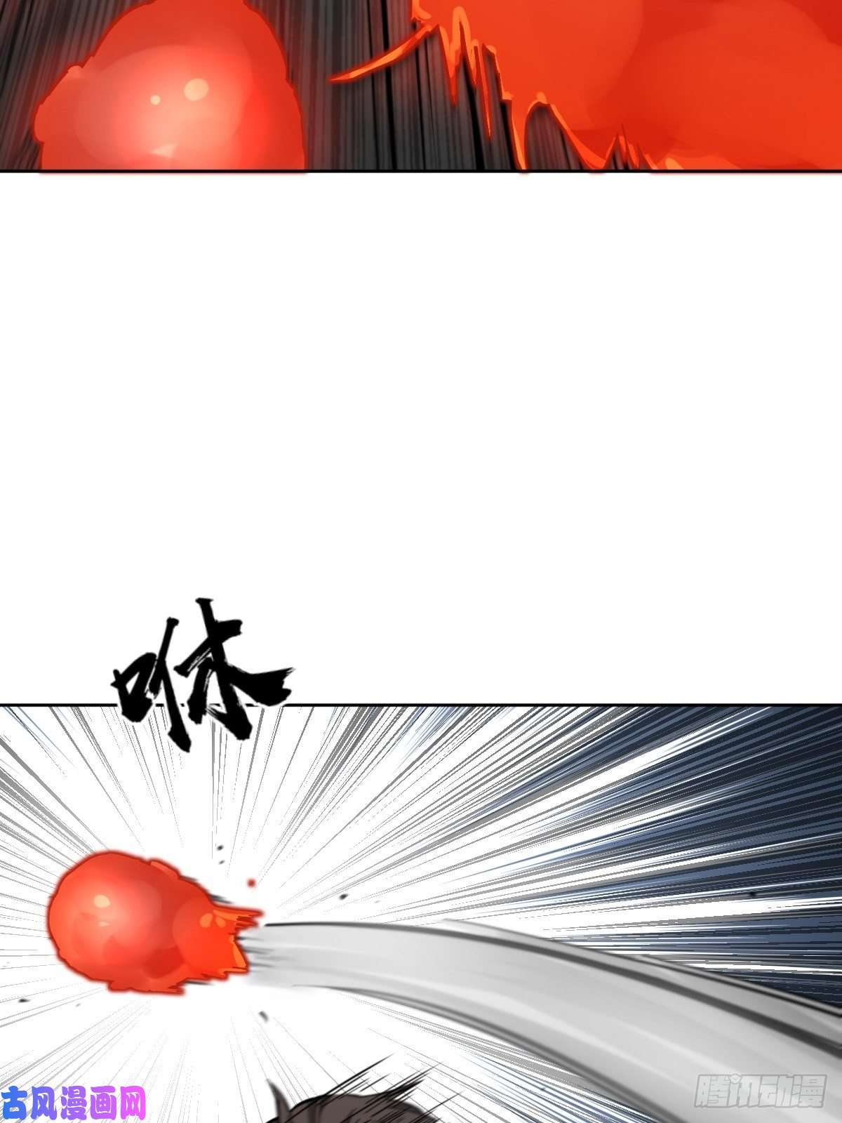 从姑获鸟开始099 沸腾的午夜