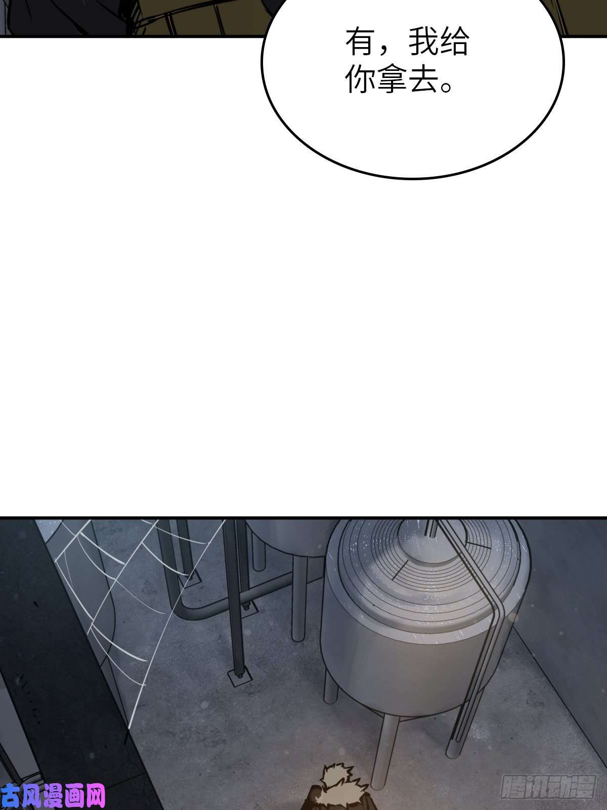 从姑获鸟开始099 沸腾的午夜