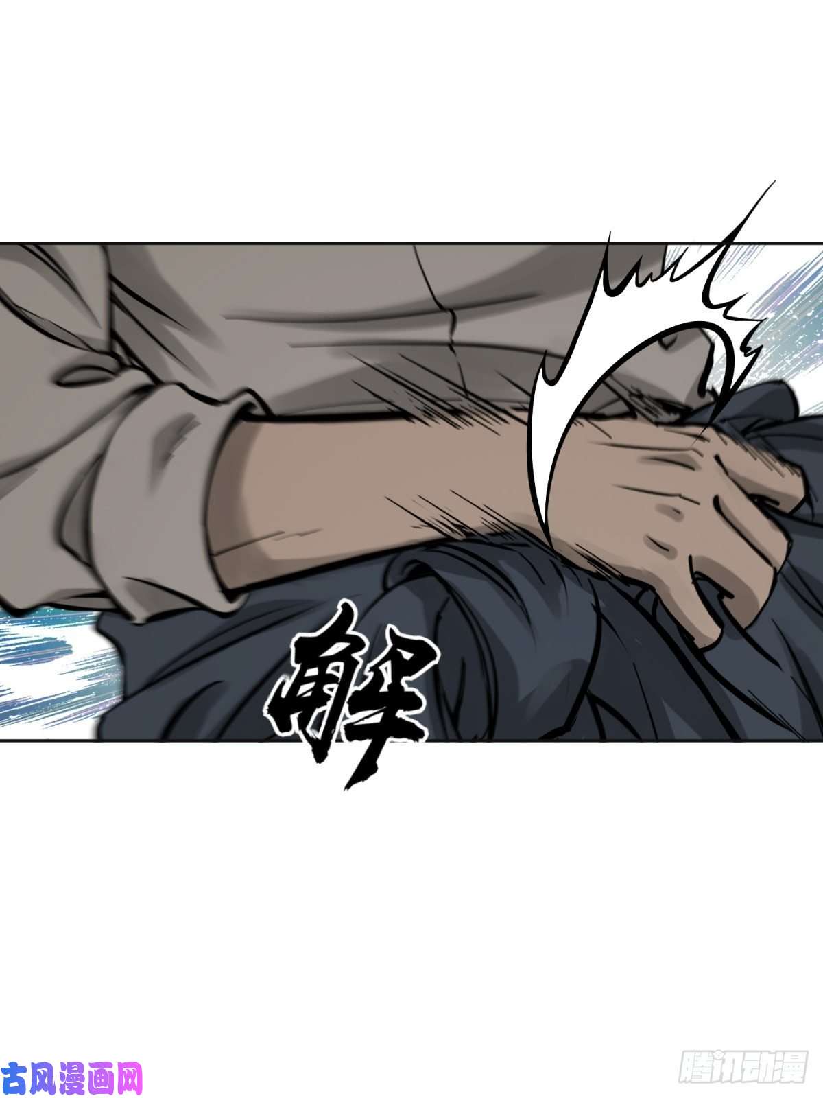 从姑获鸟开始099 沸腾的午夜