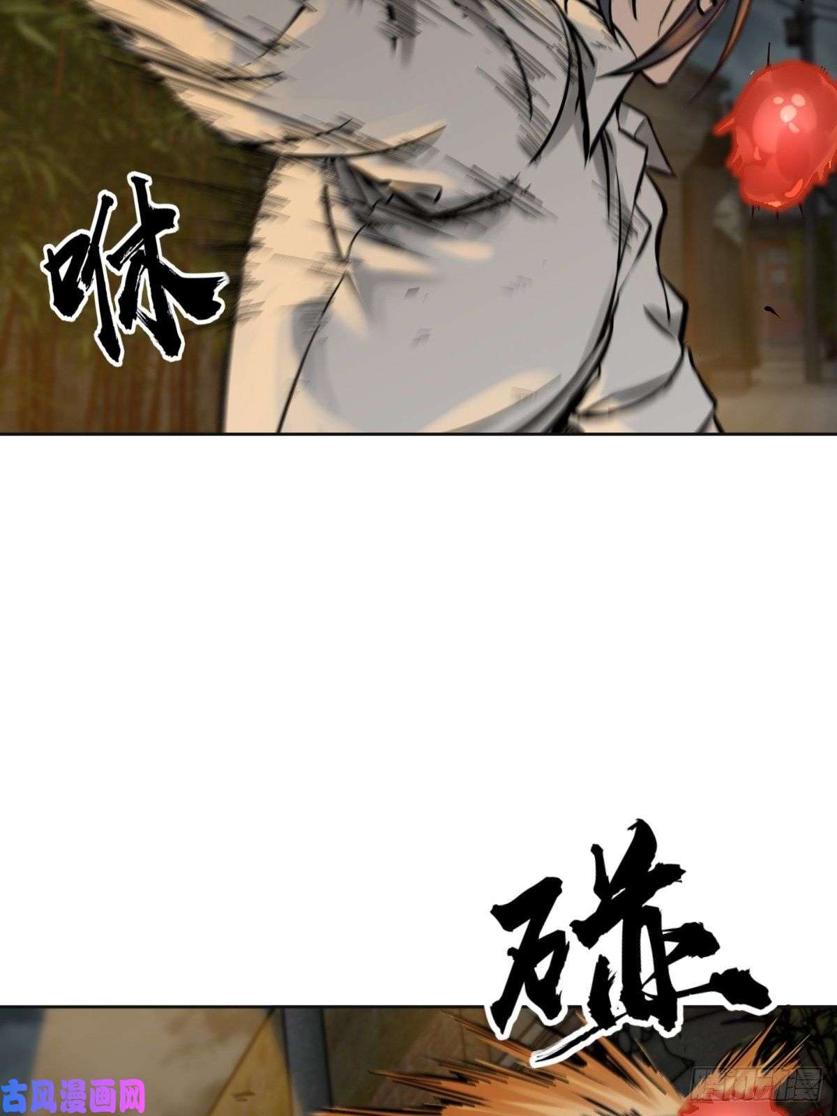 从姑获鸟开始099 沸腾的午夜