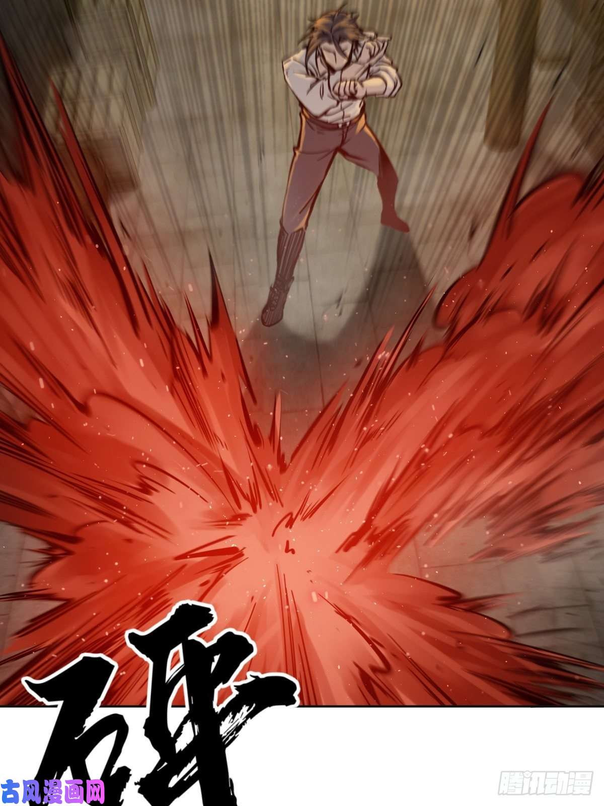 从姑获鸟开始099 沸腾的午夜