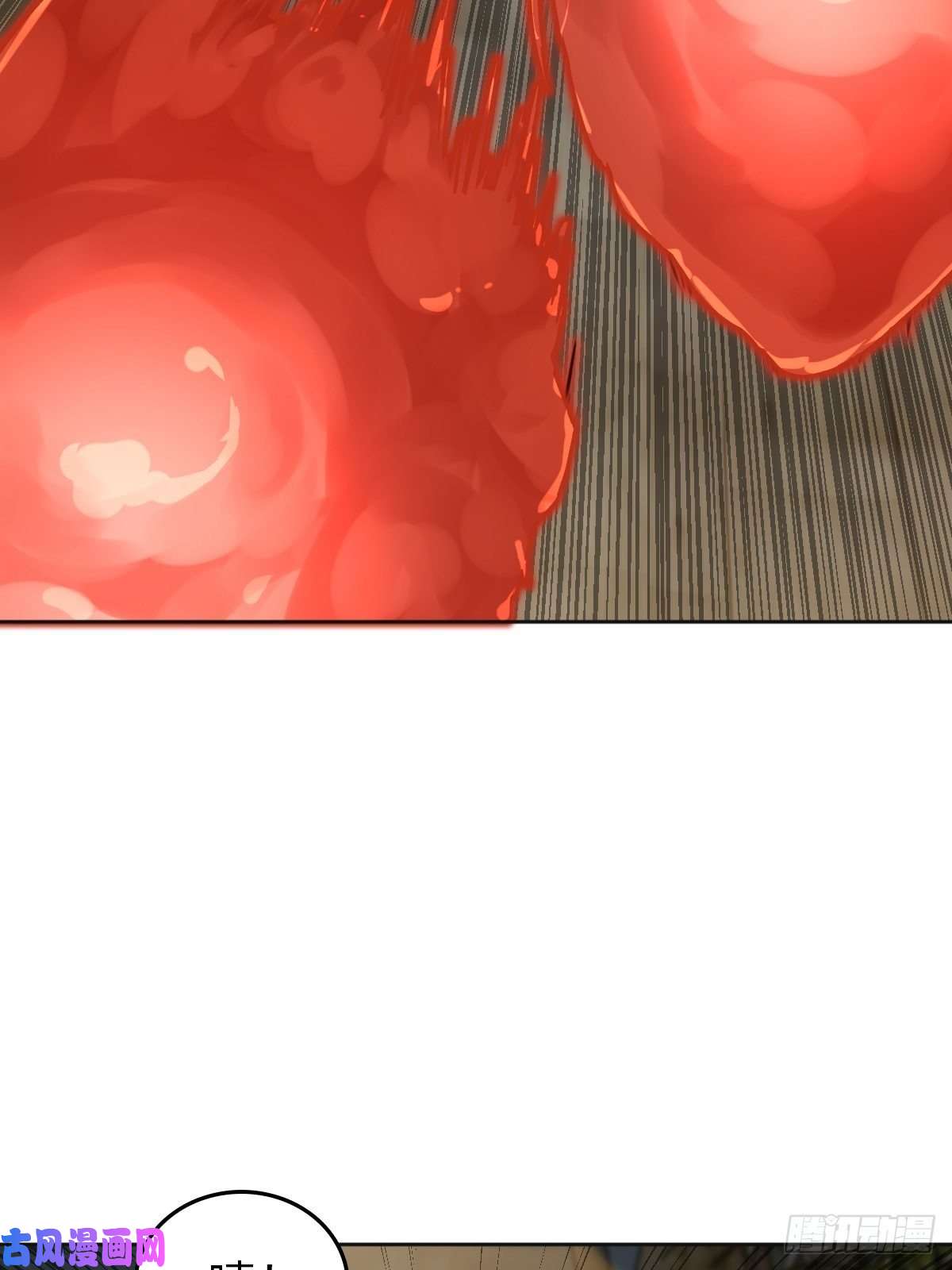 从姑获鸟开始099 沸腾的午夜