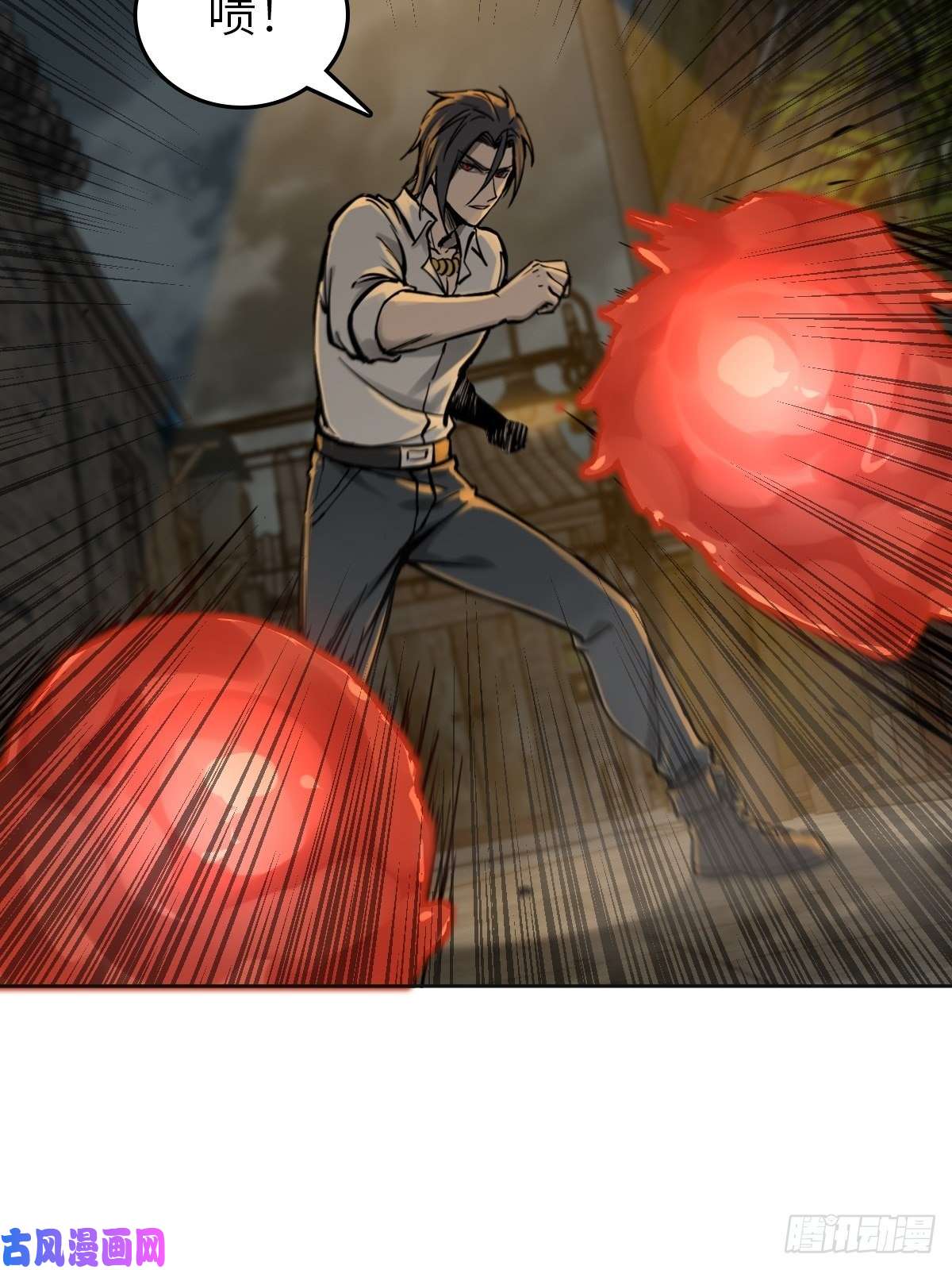 从姑获鸟开始099 沸腾的午夜