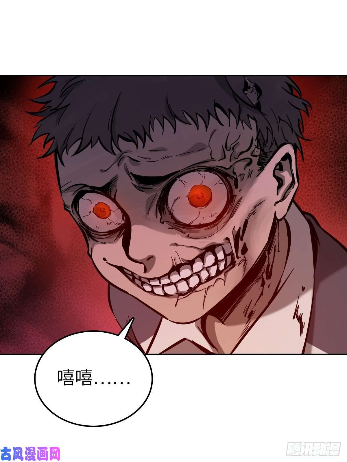 从姑获鸟开始099 沸腾的午夜