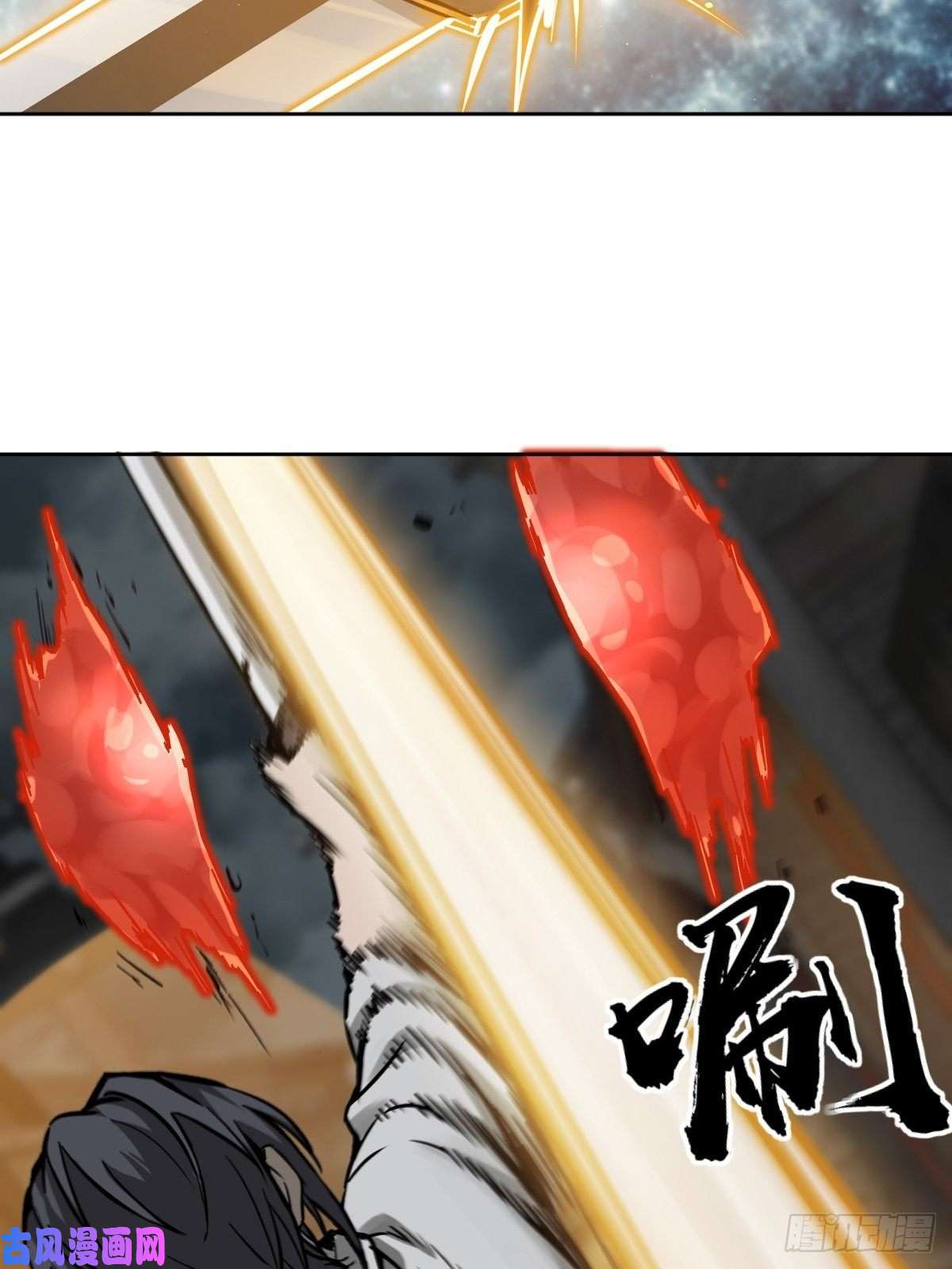 从姑获鸟开始099 沸腾的午夜