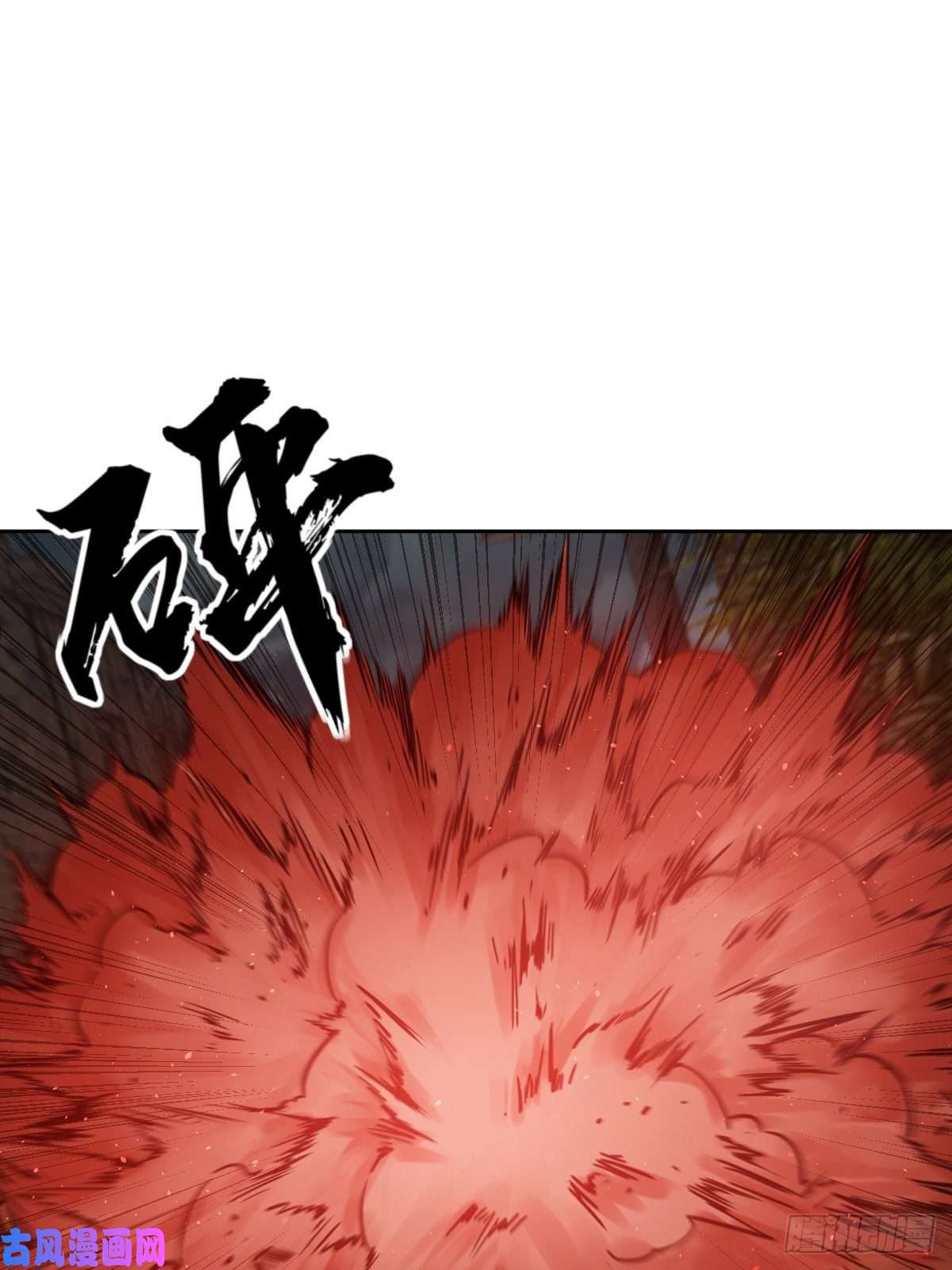 从姑获鸟开始099 沸腾的午夜