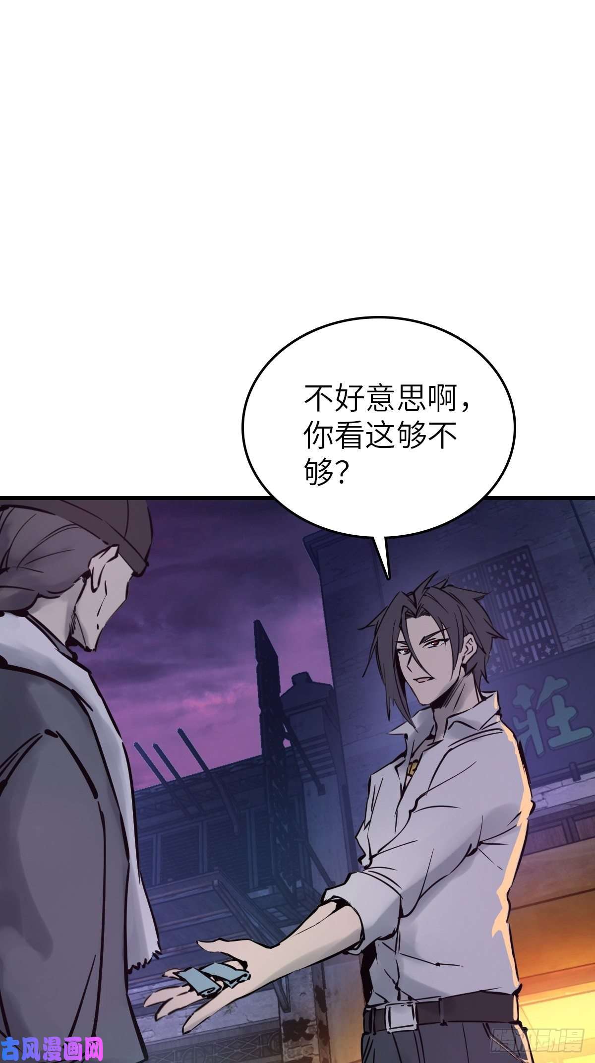 从姑获鸟开始100 头条胡同