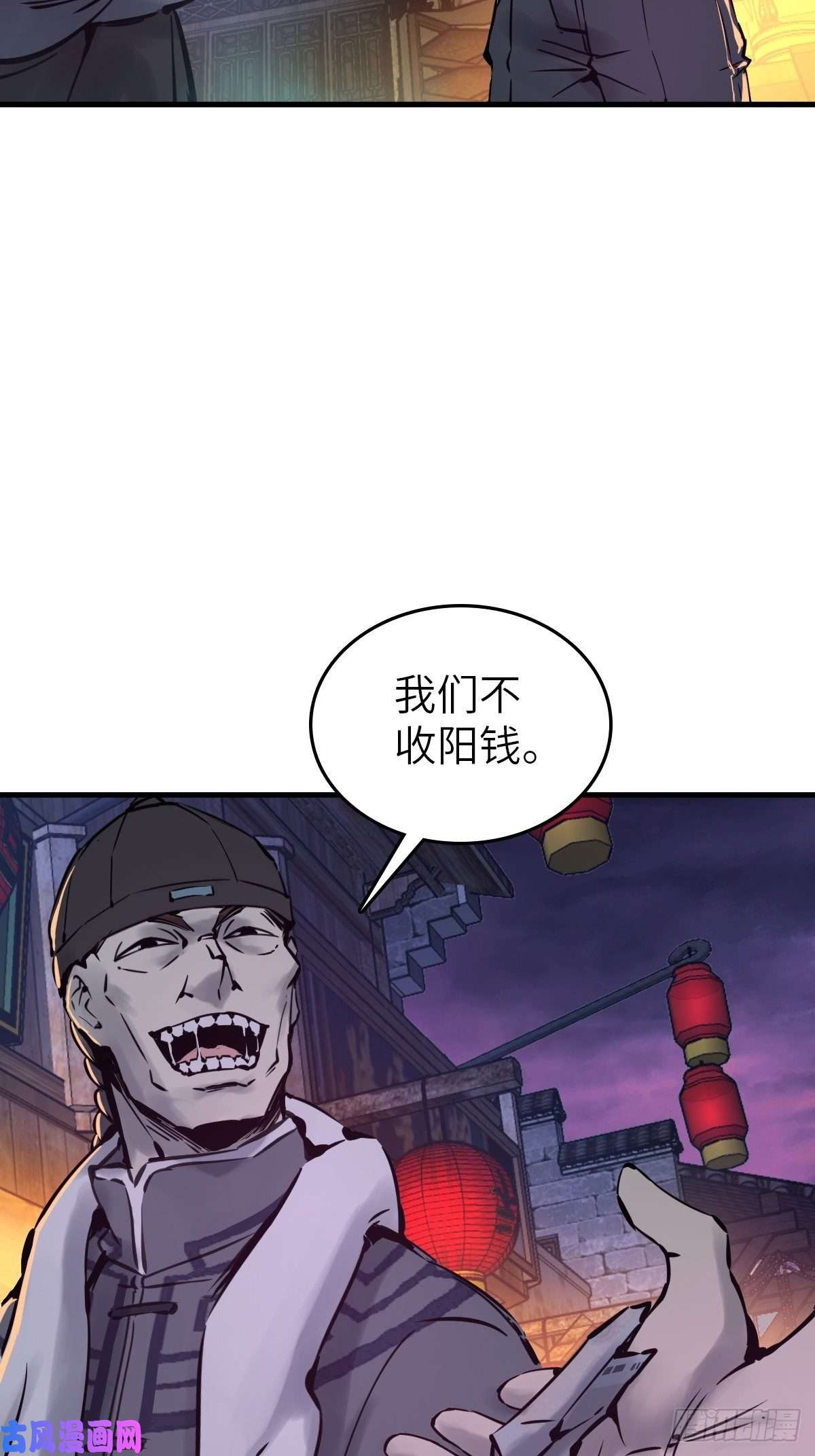 从姑获鸟开始100 头条胡同