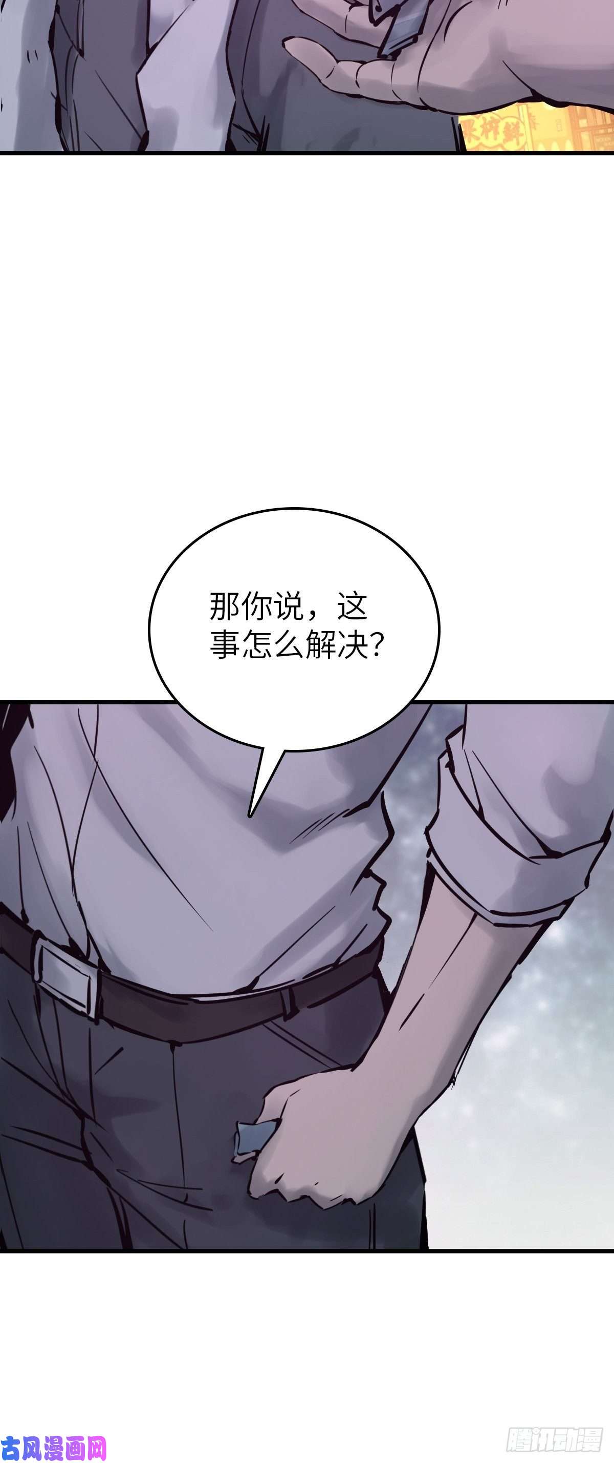 从姑获鸟开始100 头条胡同