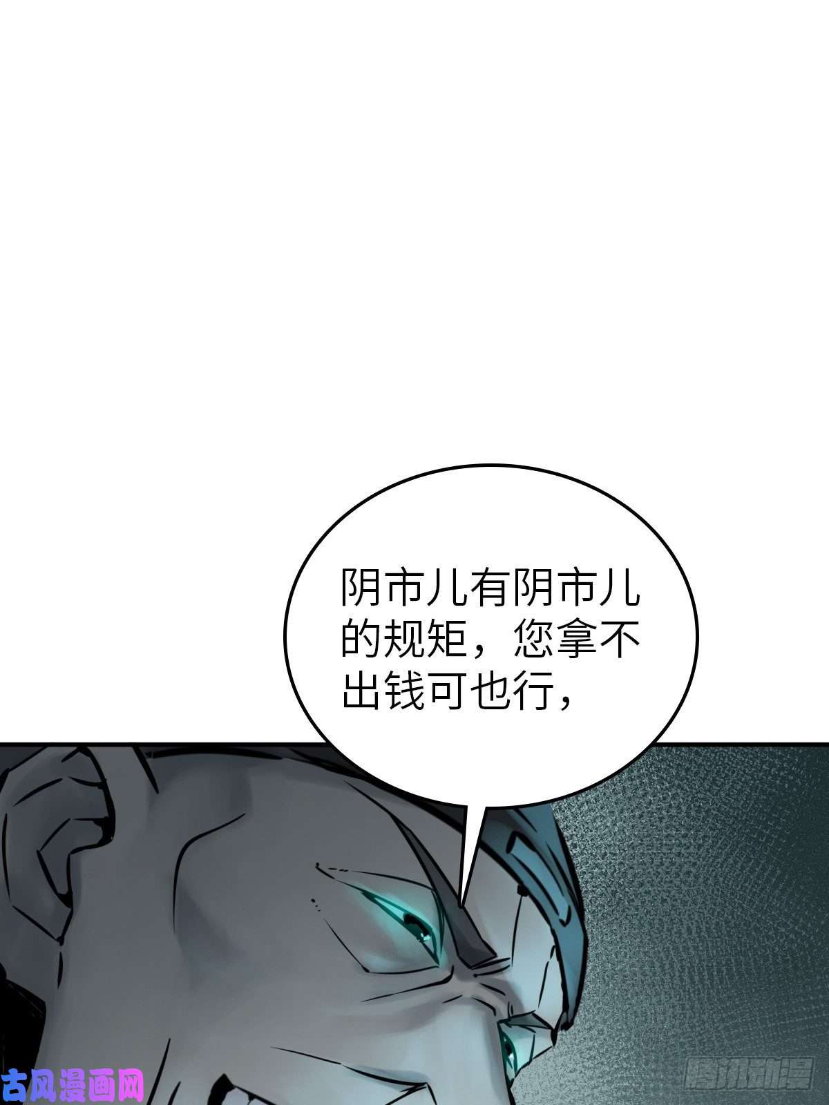 从姑获鸟开始100 头条胡同