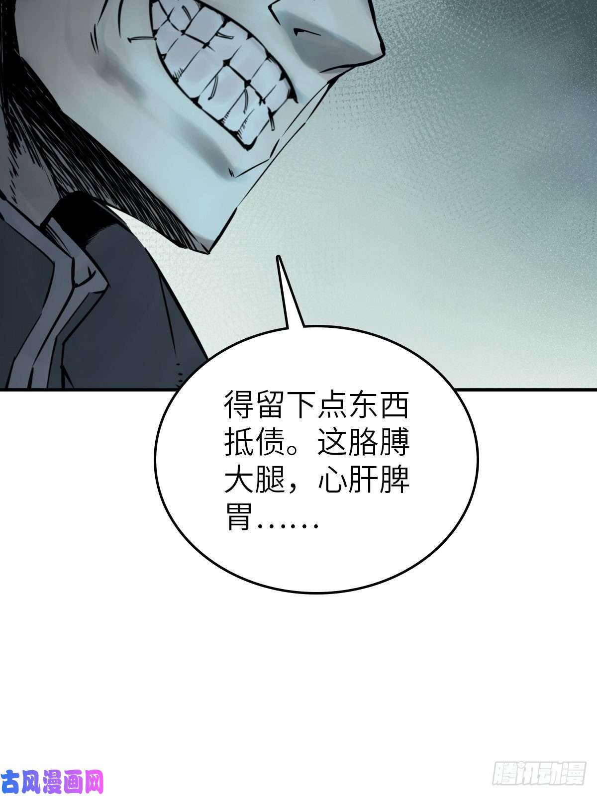 从姑获鸟开始100 头条胡同