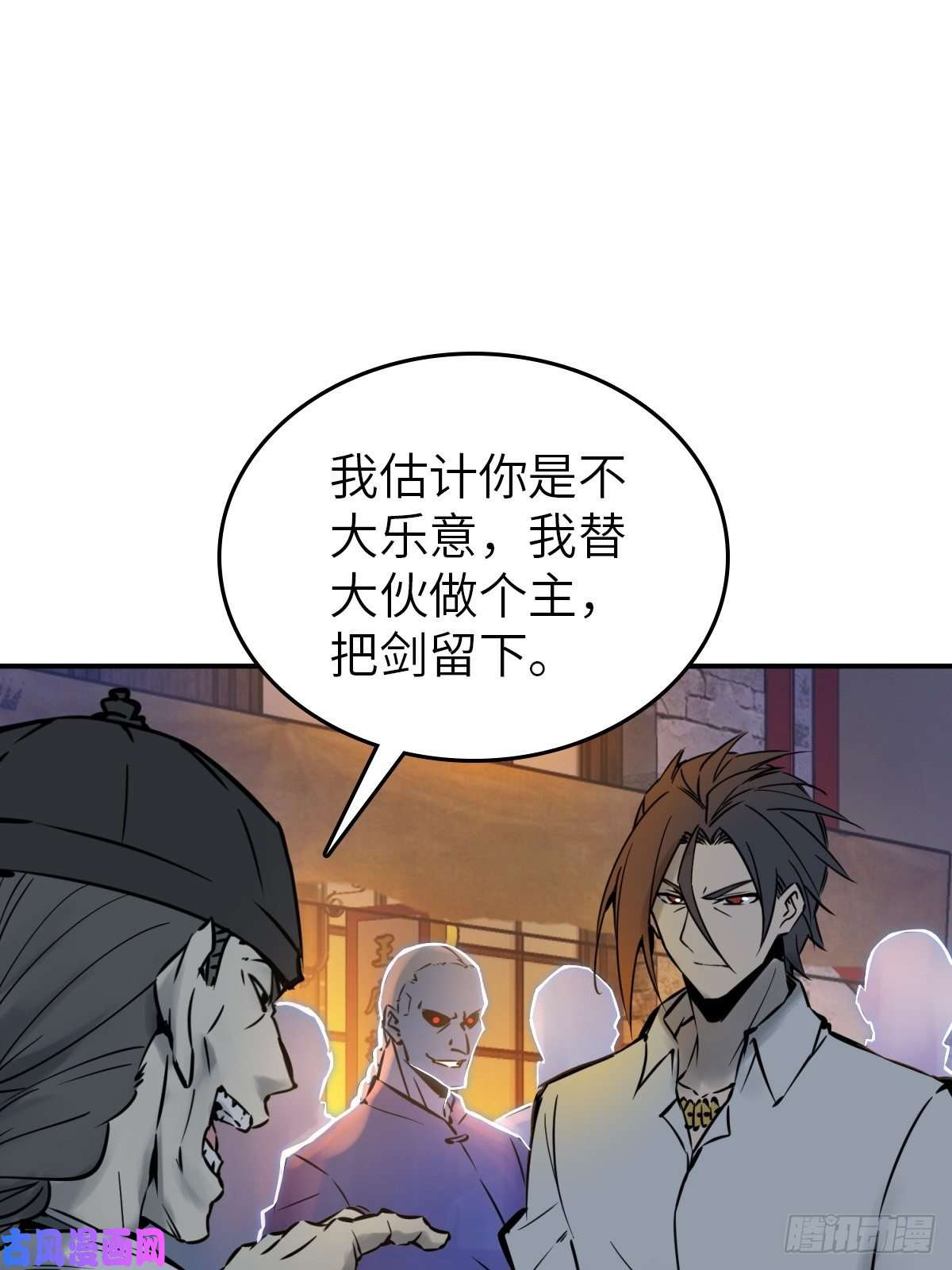 从姑获鸟开始100 头条胡同