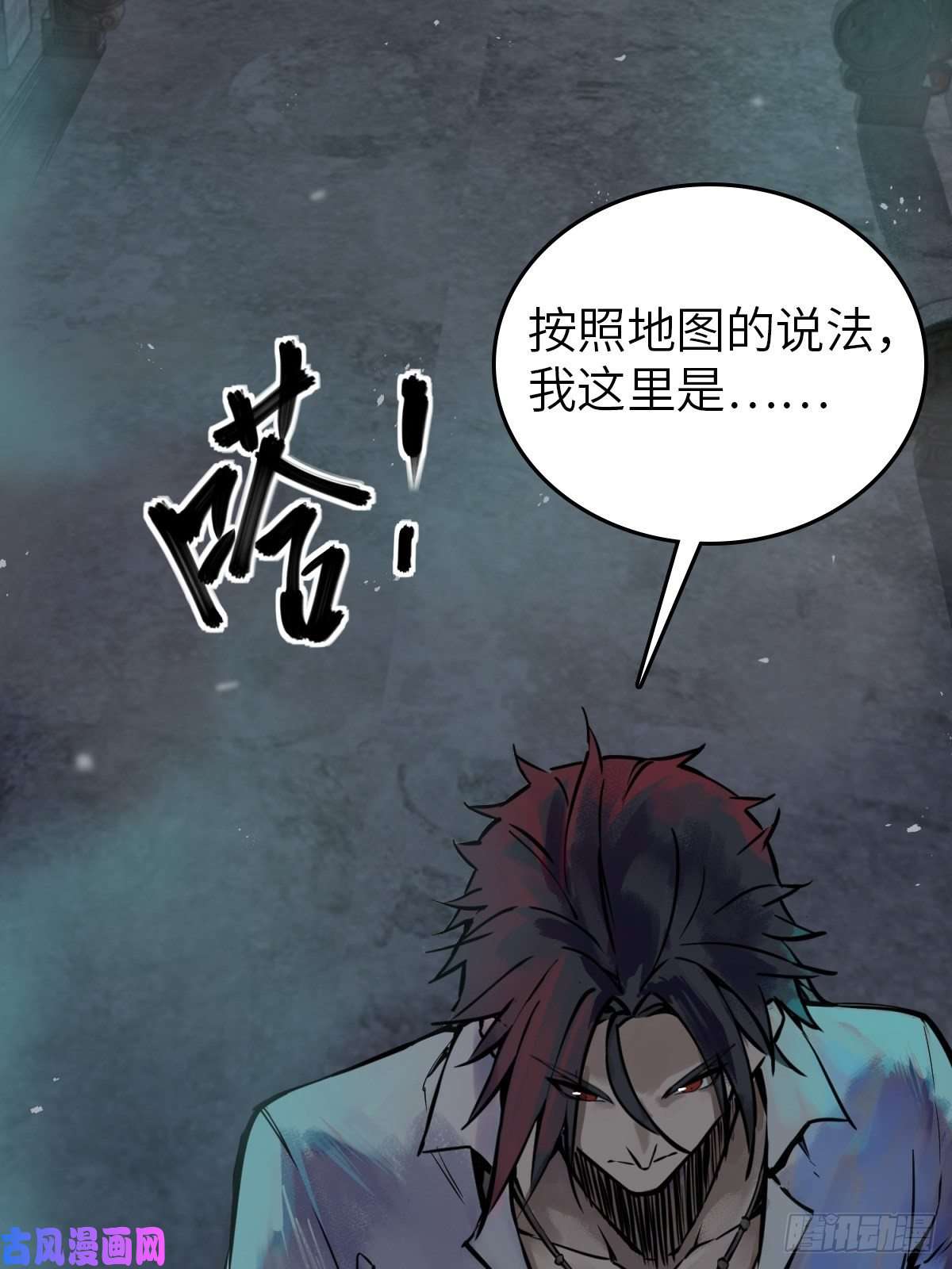 从姑获鸟开始100 头条胡同