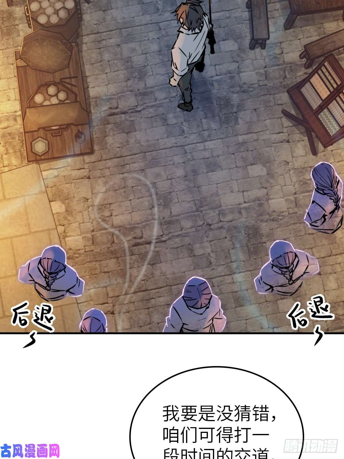 从姑获鸟开始100 头条胡同