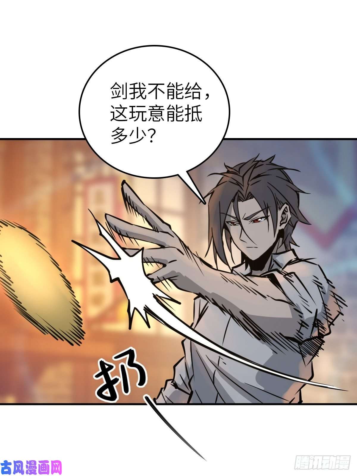 从姑获鸟开始100 头条胡同