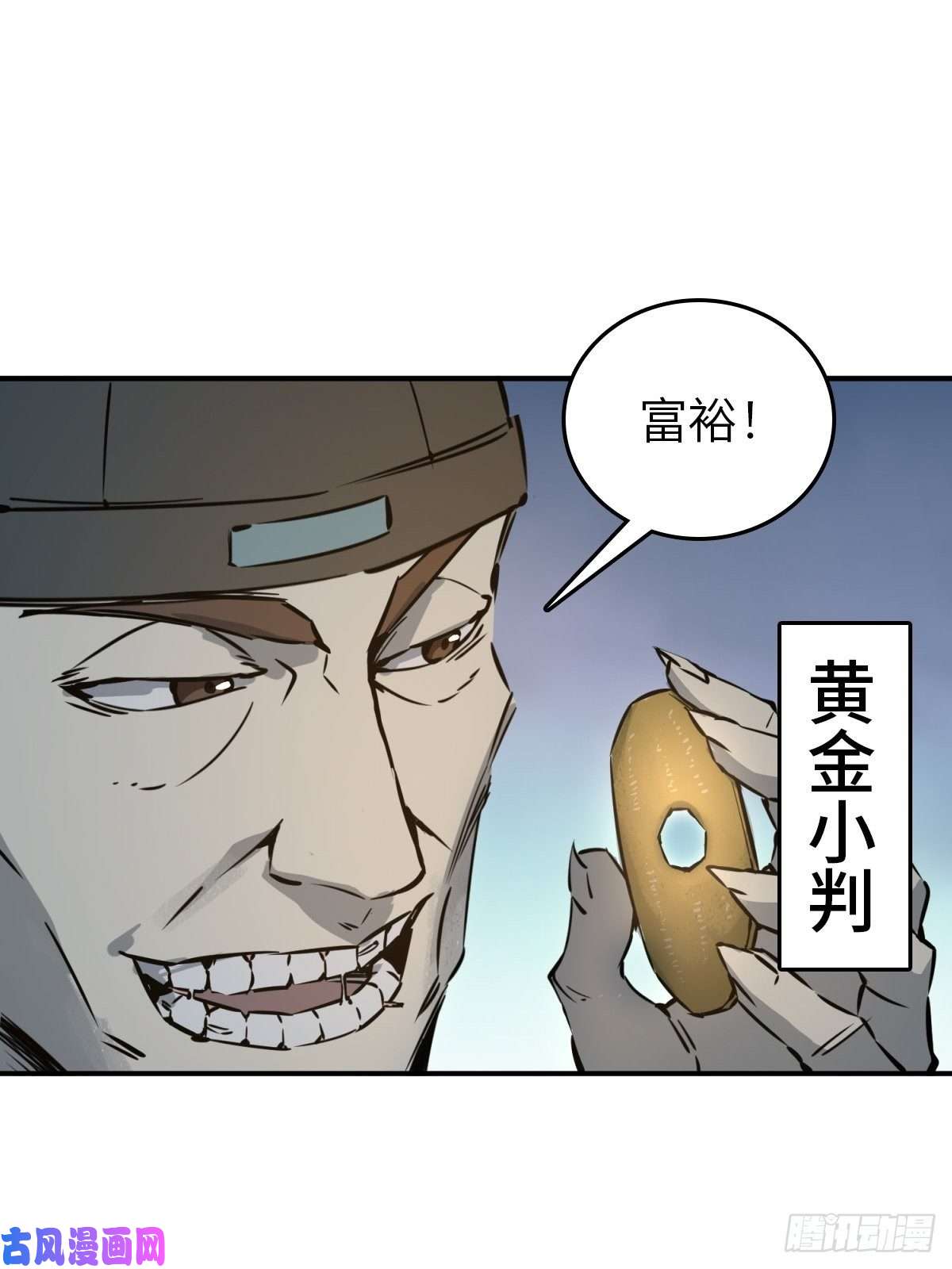 从姑获鸟开始100 头条胡同