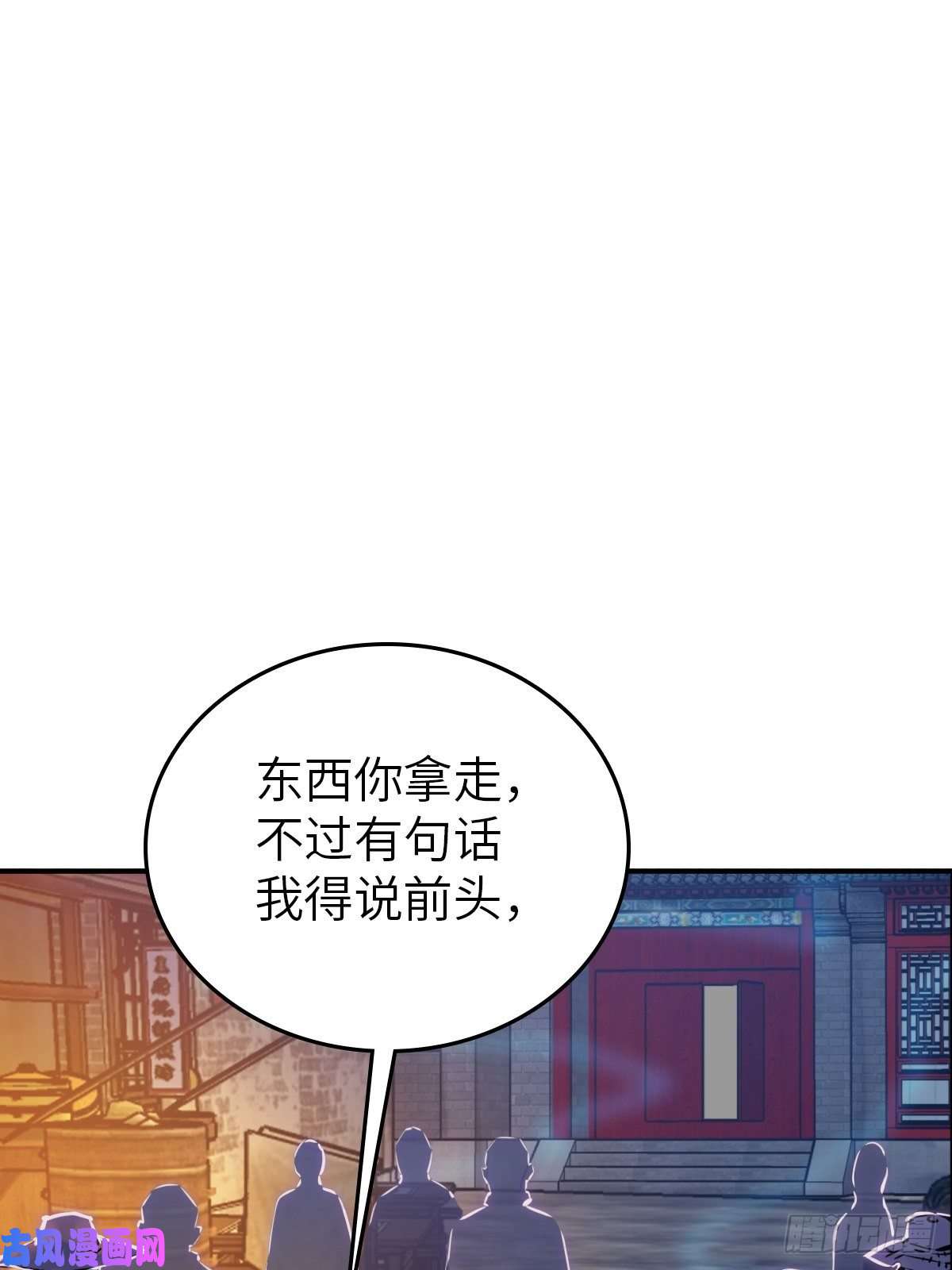 从姑获鸟开始100 头条胡同