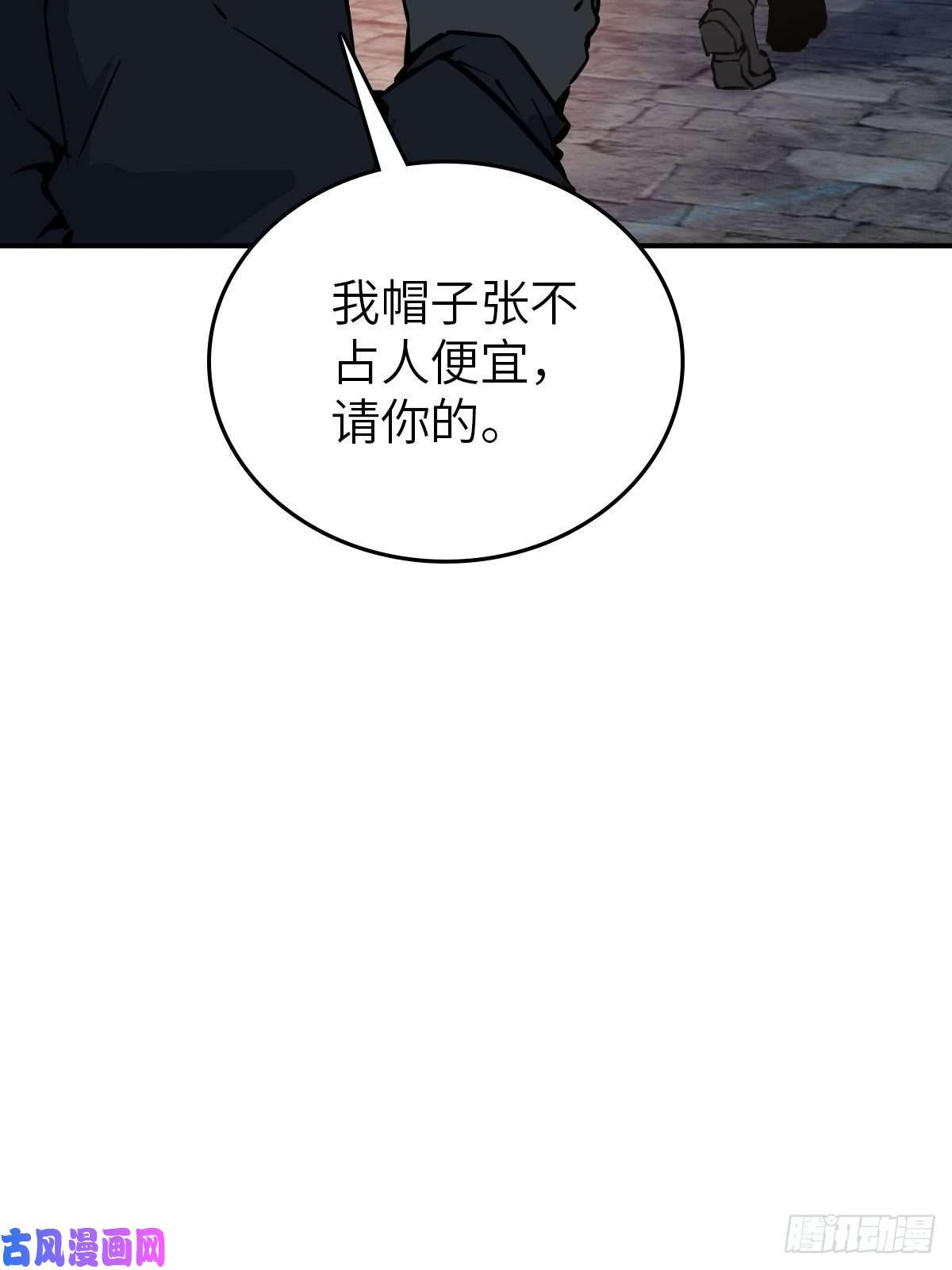 从姑获鸟开始100 头条胡同