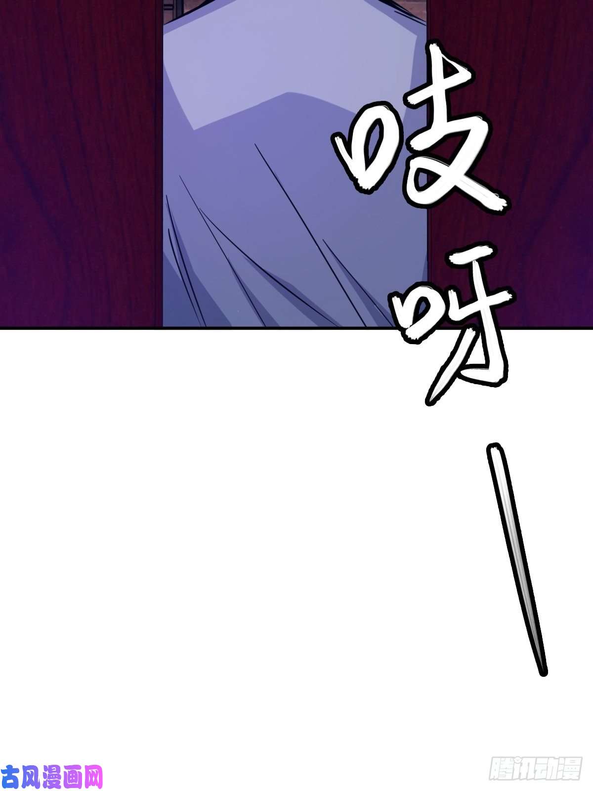 从姑获鸟开始100 头条胡同