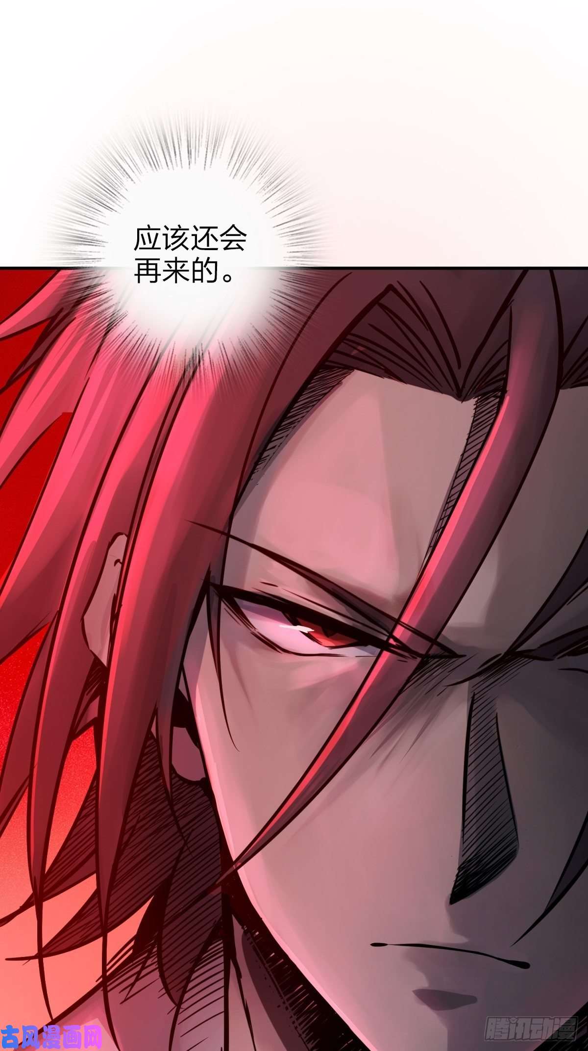 从姑获鸟开始100 头条胡同