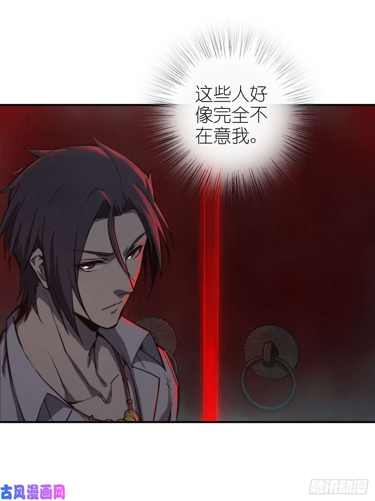 从姑获鸟开始100 头条胡同