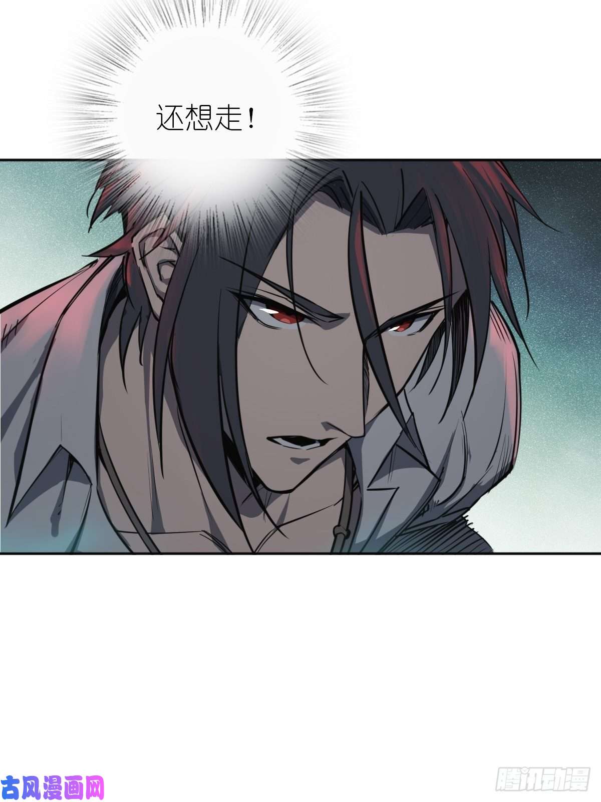 从姑获鸟开始100 头条胡同