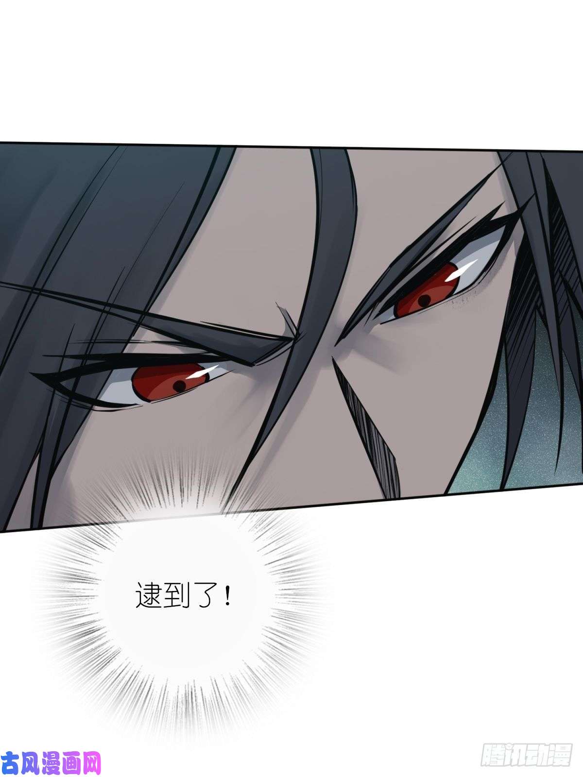 从姑获鸟开始100 头条胡同