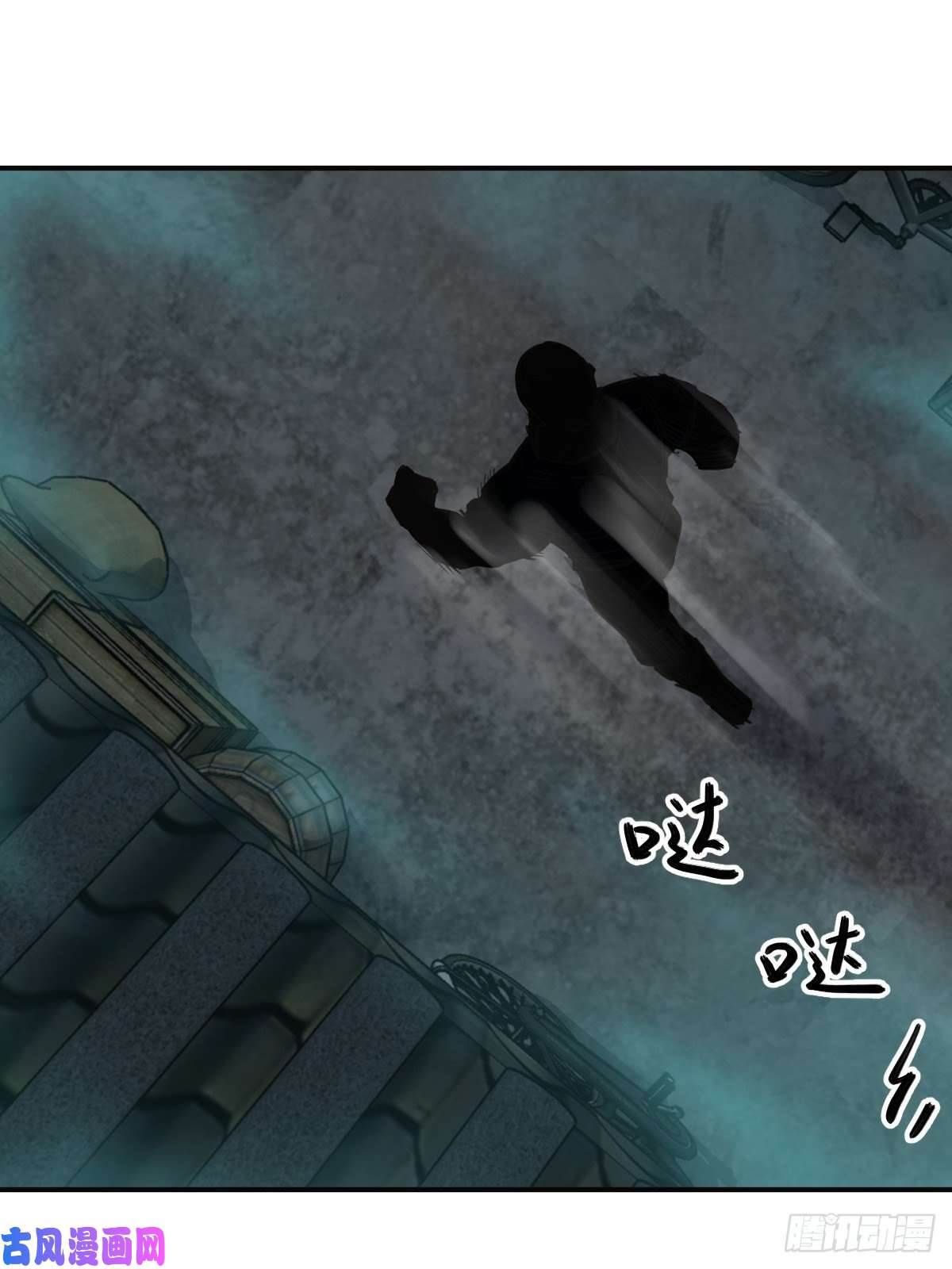 从姑获鸟开始100 头条胡同