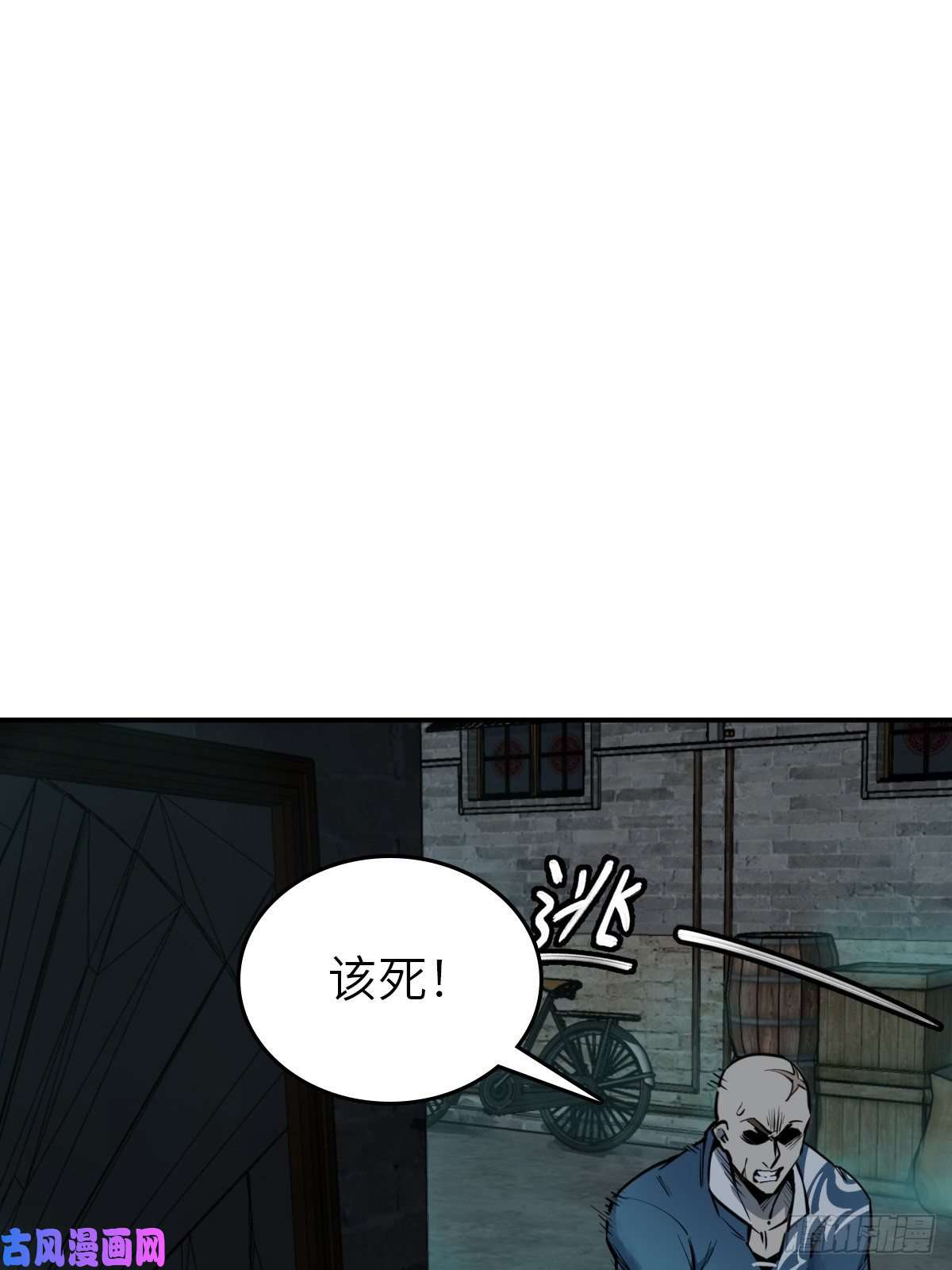 从姑获鸟开始100 头条胡同