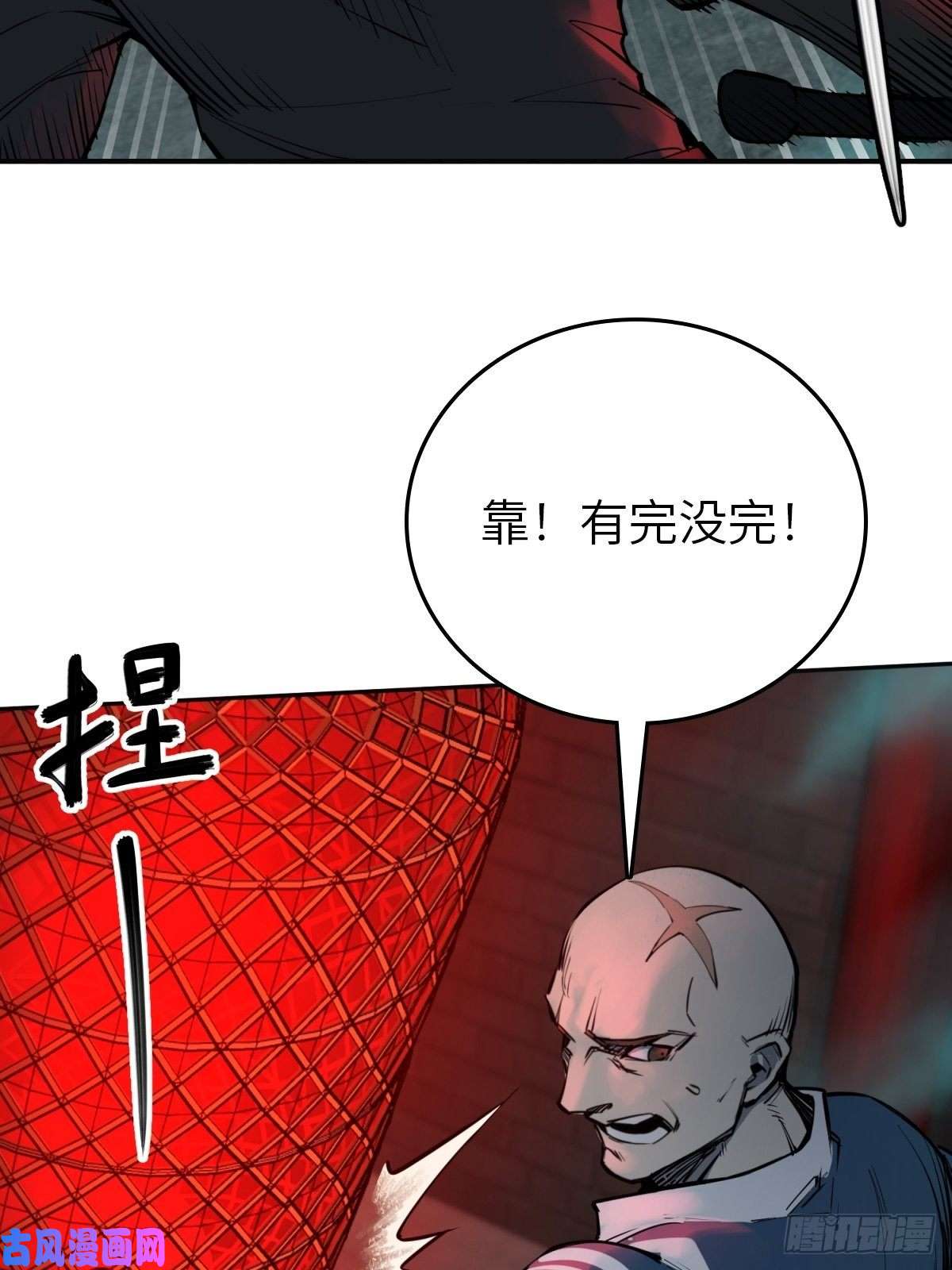从姑获鸟开始100 头条胡同