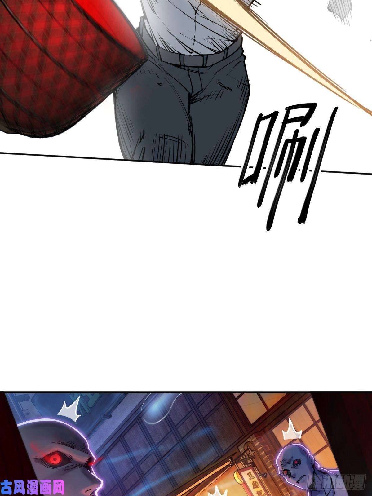 从姑获鸟开始100 头条胡同