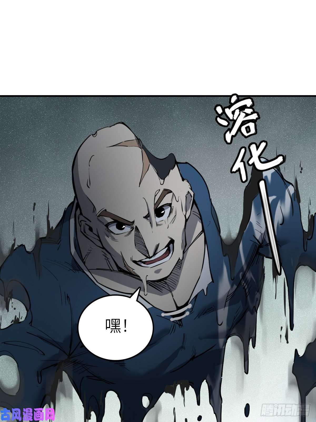 从姑获鸟开始100 头条胡同